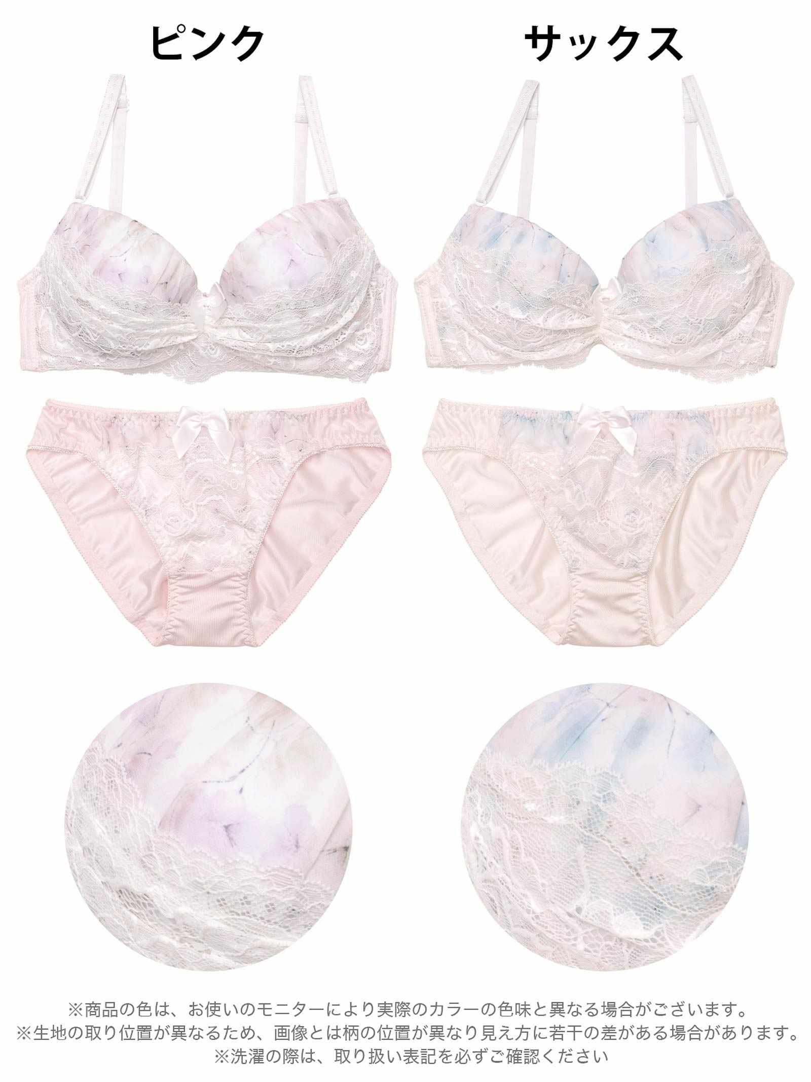 9/8新作!ドリーミーフローラルレースブラジャー&フルバックショーツ