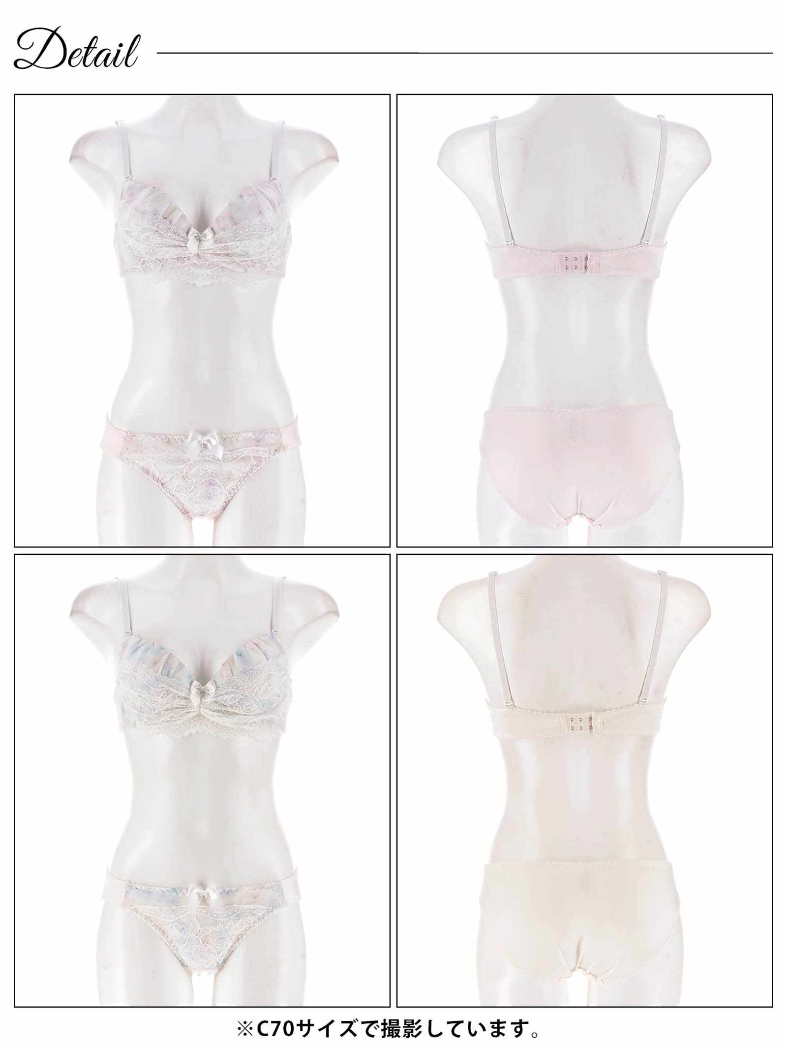 9/8新作!ドリーミーフローラルレースブラジャー&フルバックショーツ