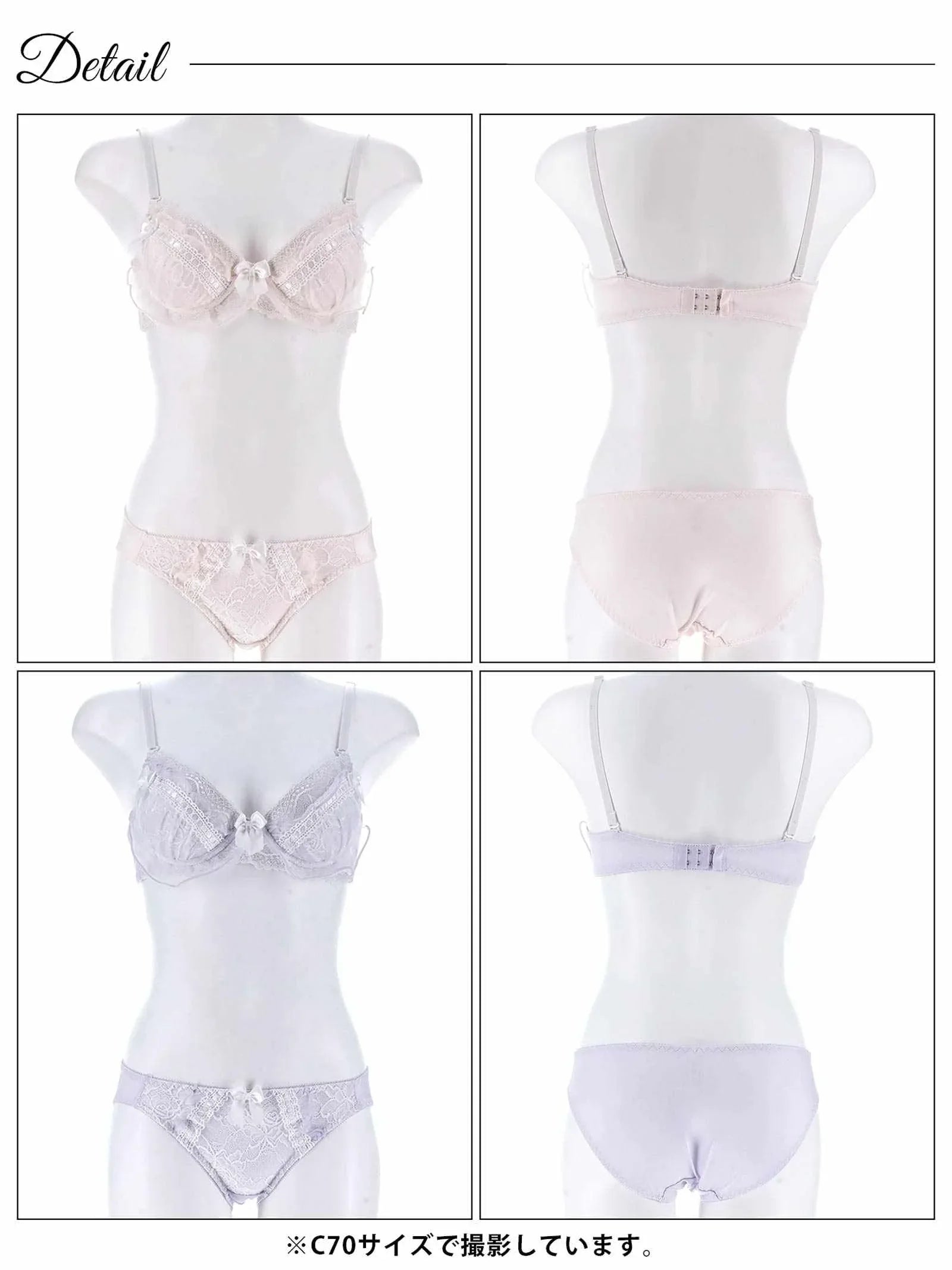 9/15新作!ピュアリーリボンレースブラジャー&フルバックショーツ