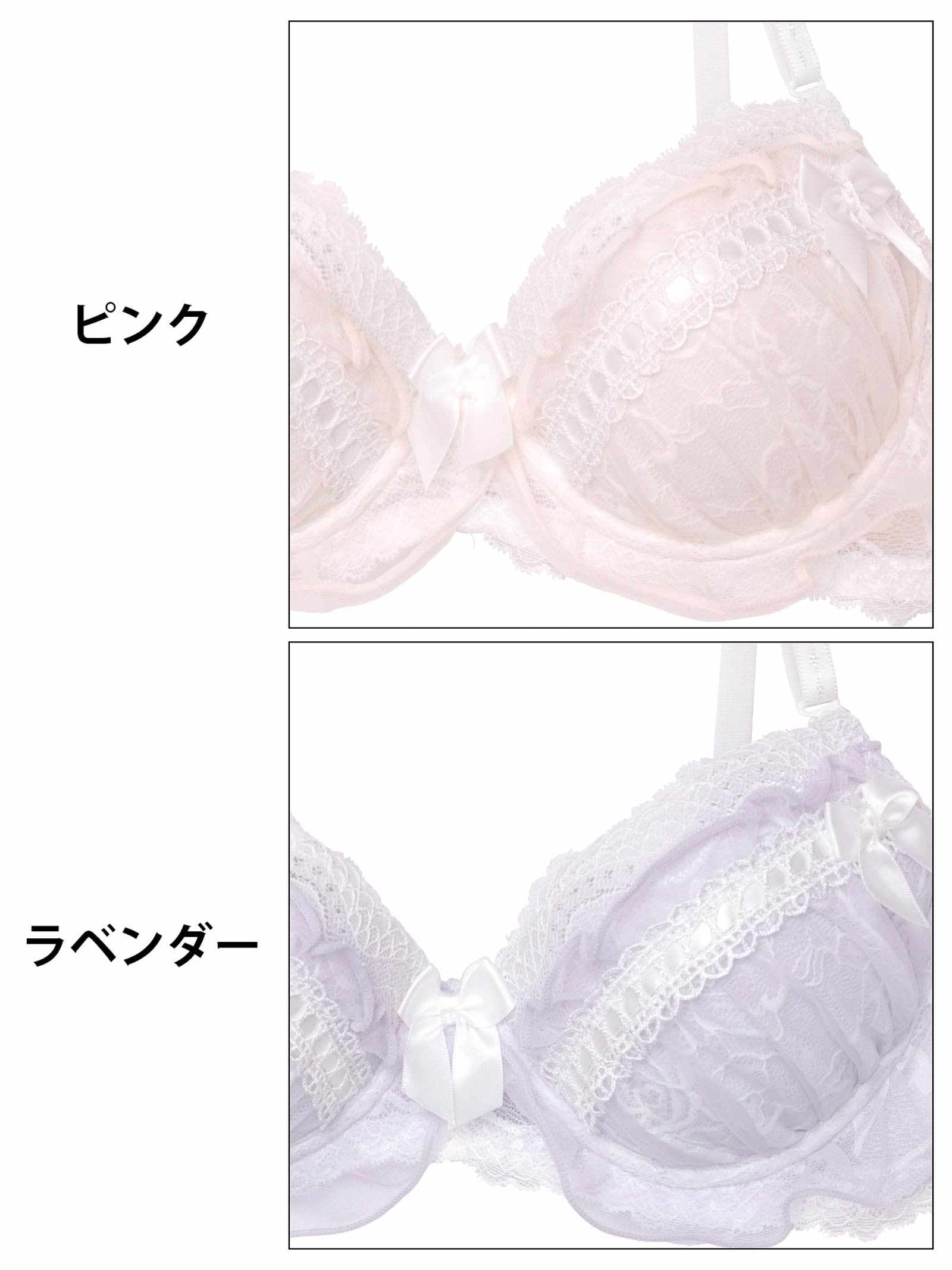 9/15新作!ピュアリーリボンレースブラジャー&フルバックショーツ