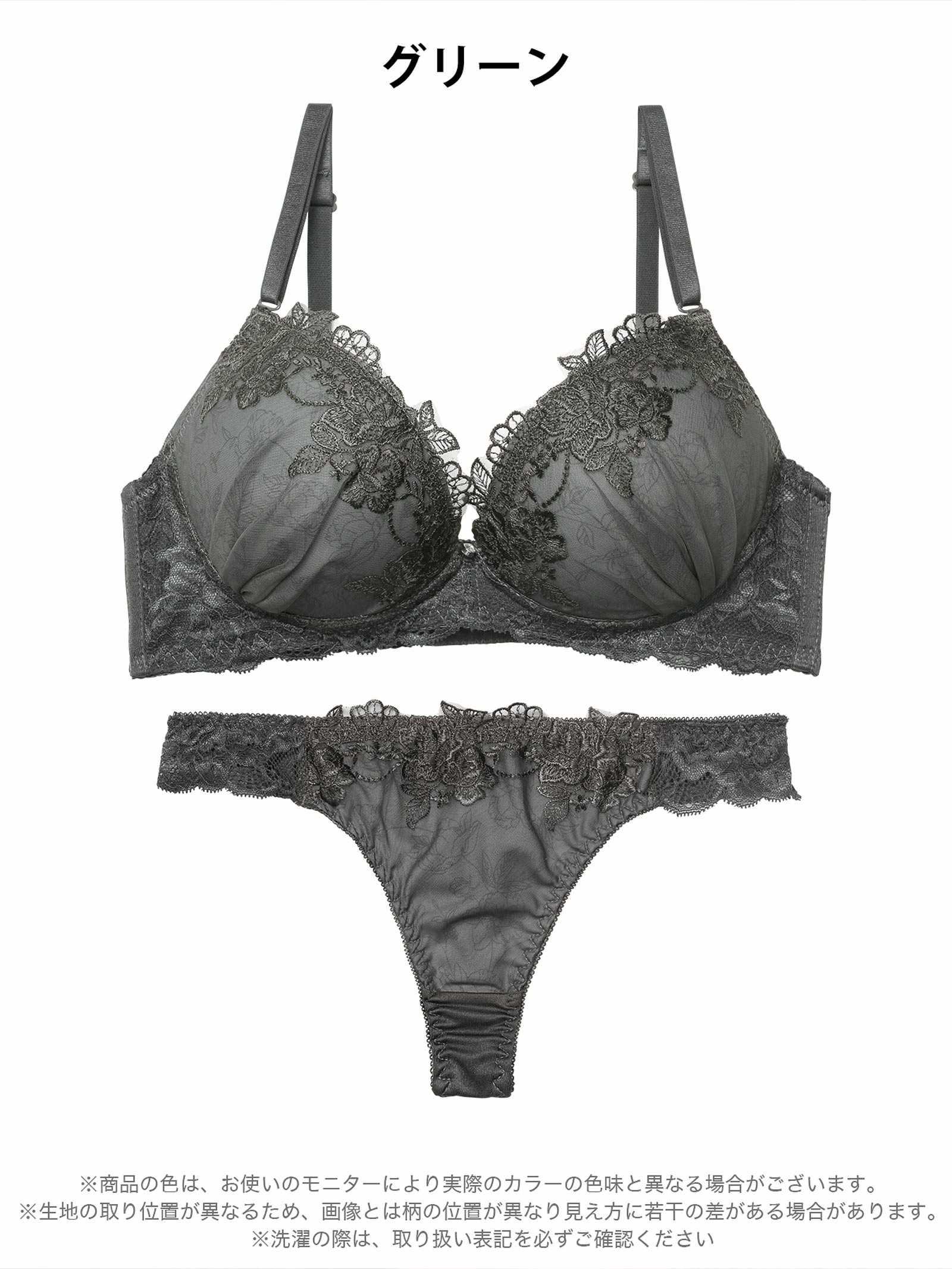 2/13新作!【三上悠亜着用】ブロッサムダークレースブラジャー&Tバックショーツ