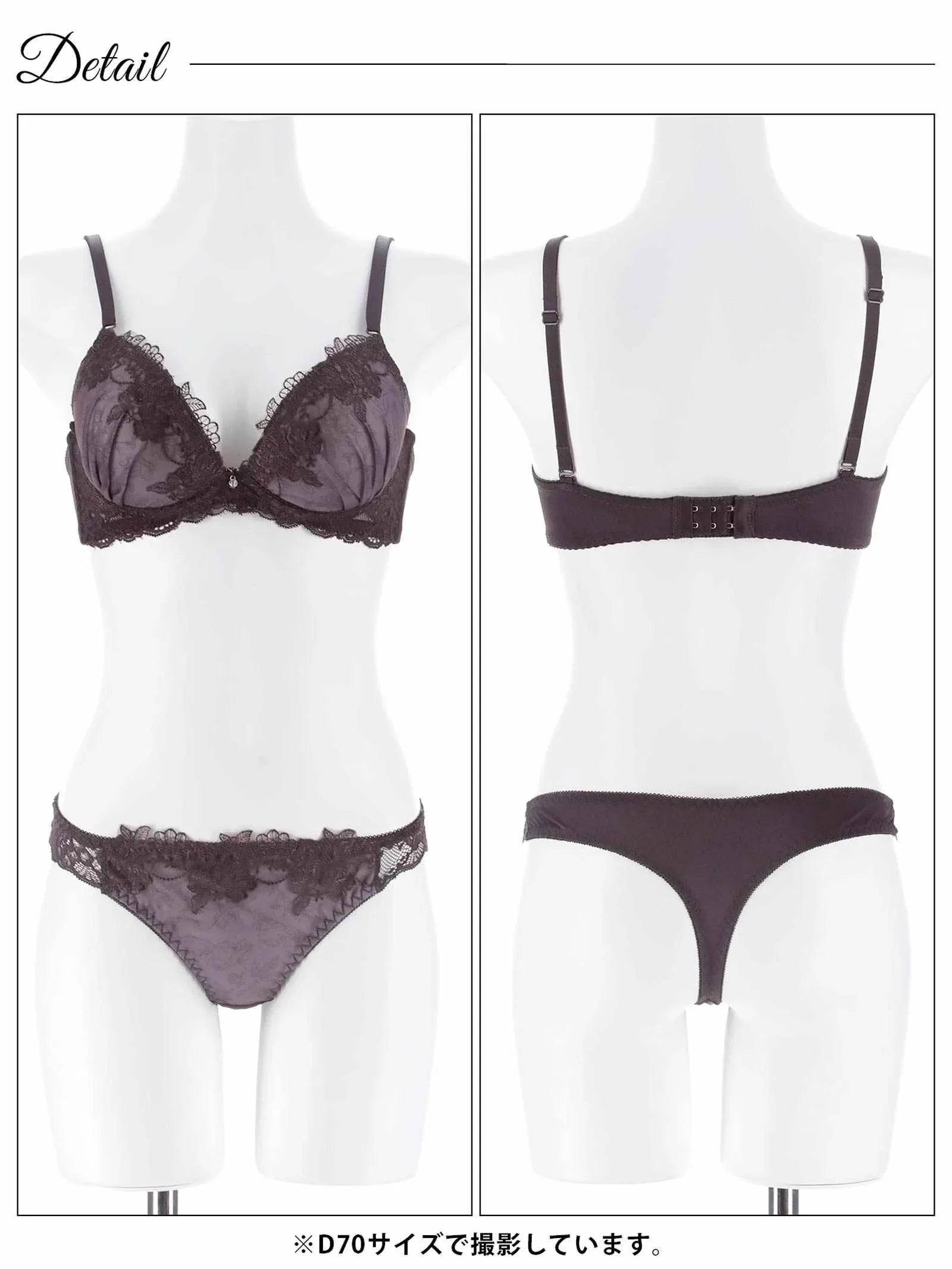 2/13新作!【三上悠亜着用】ブロッサムダークレースブラジャー&Tバックショーツ