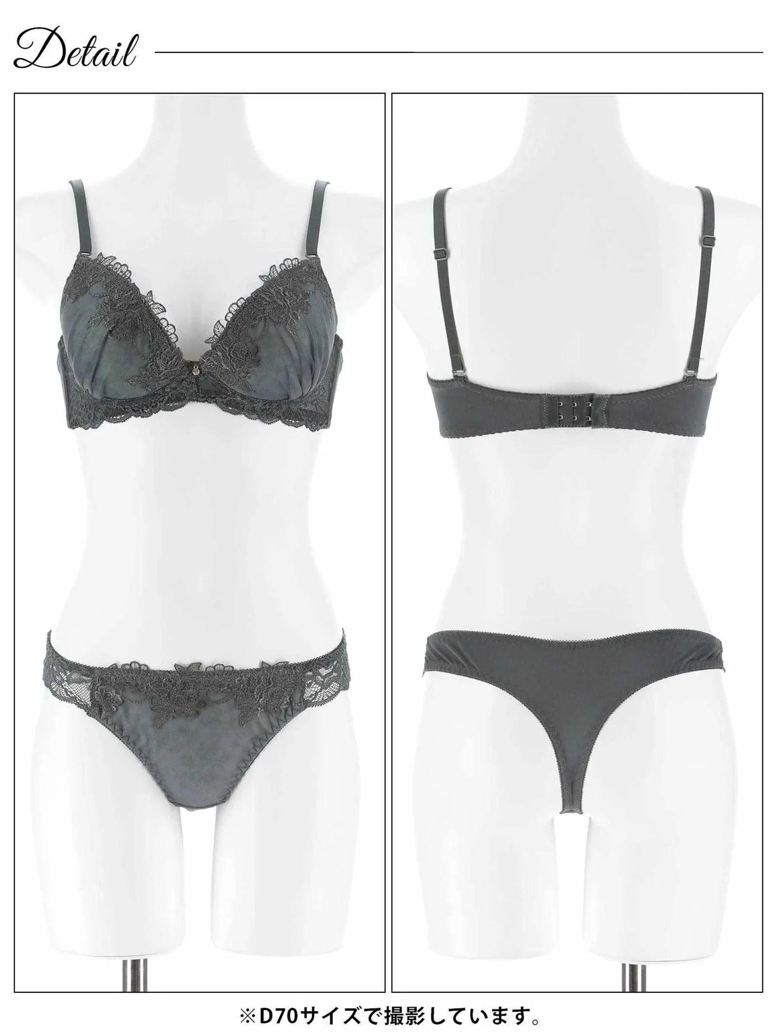 2/13新作!【三上悠亜着用】ブロッサムダークレースブラジャー&Tバックショーツ