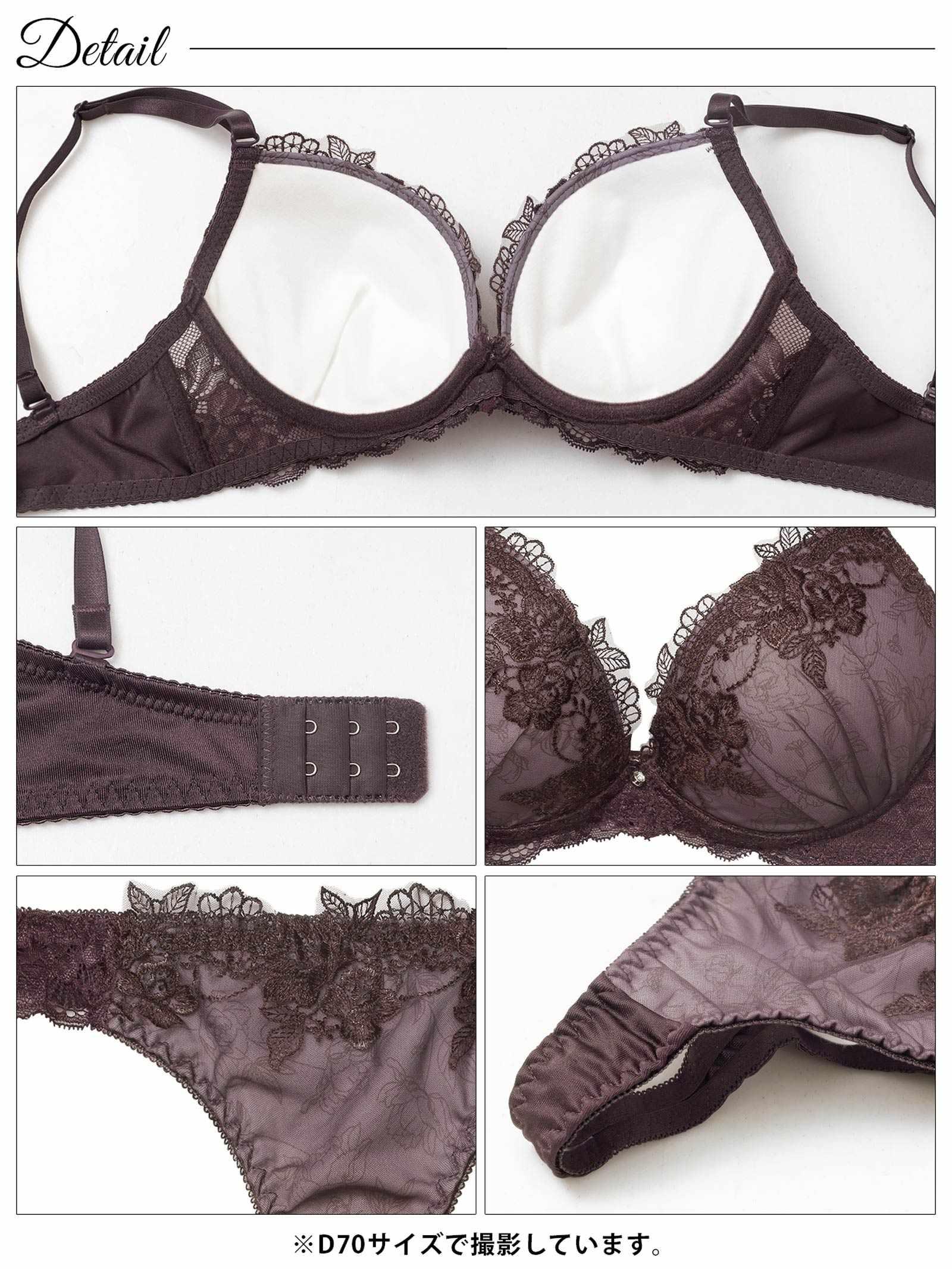 2/13新作!【三上悠亜着用】ブロッサムダークレースブラジャー&Tバックショーツ