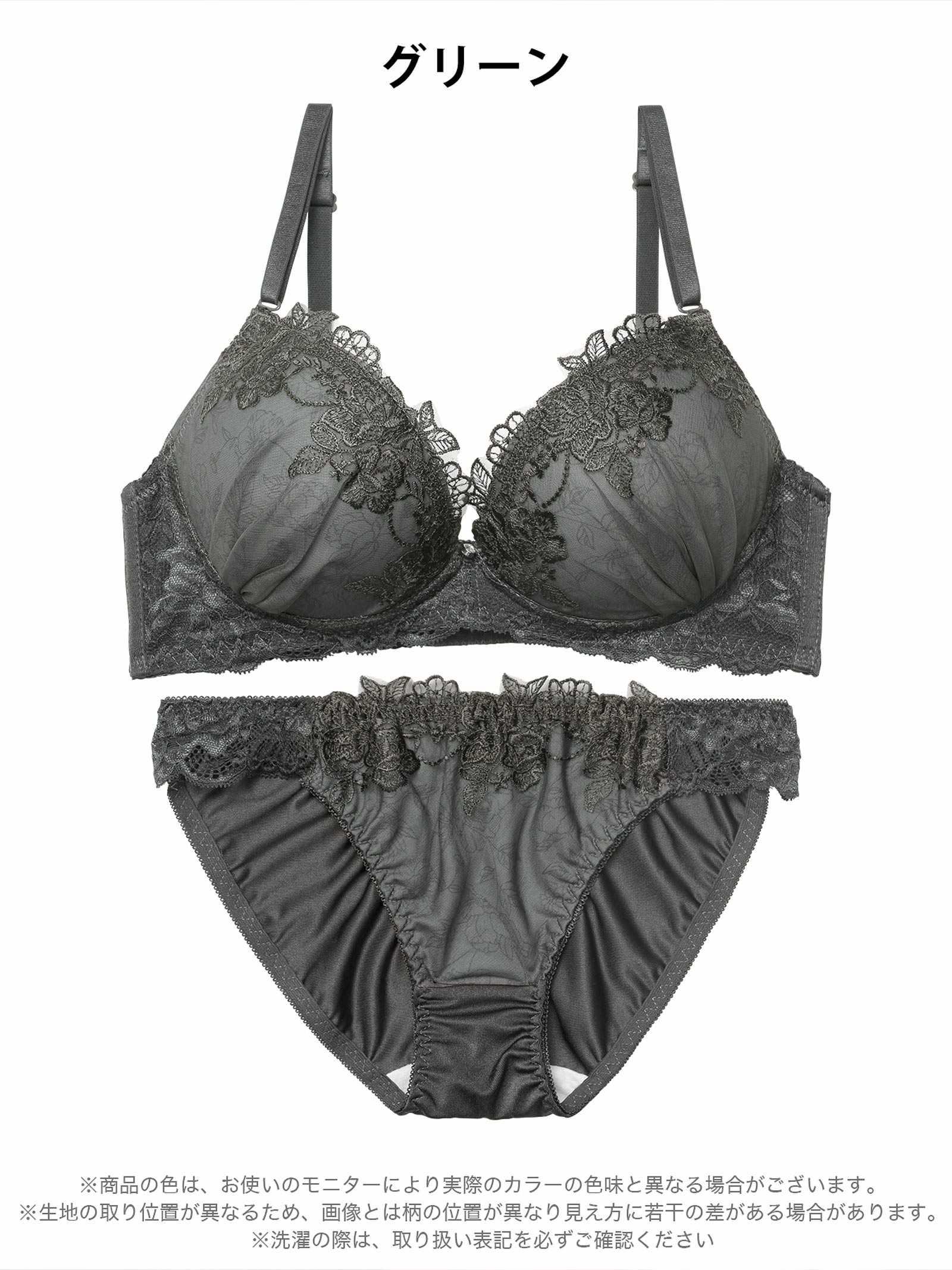 2/13新作!【三上悠亜着用】【EFサイズ】ブロッサムダークレースブラジャー&フルバックショーツ