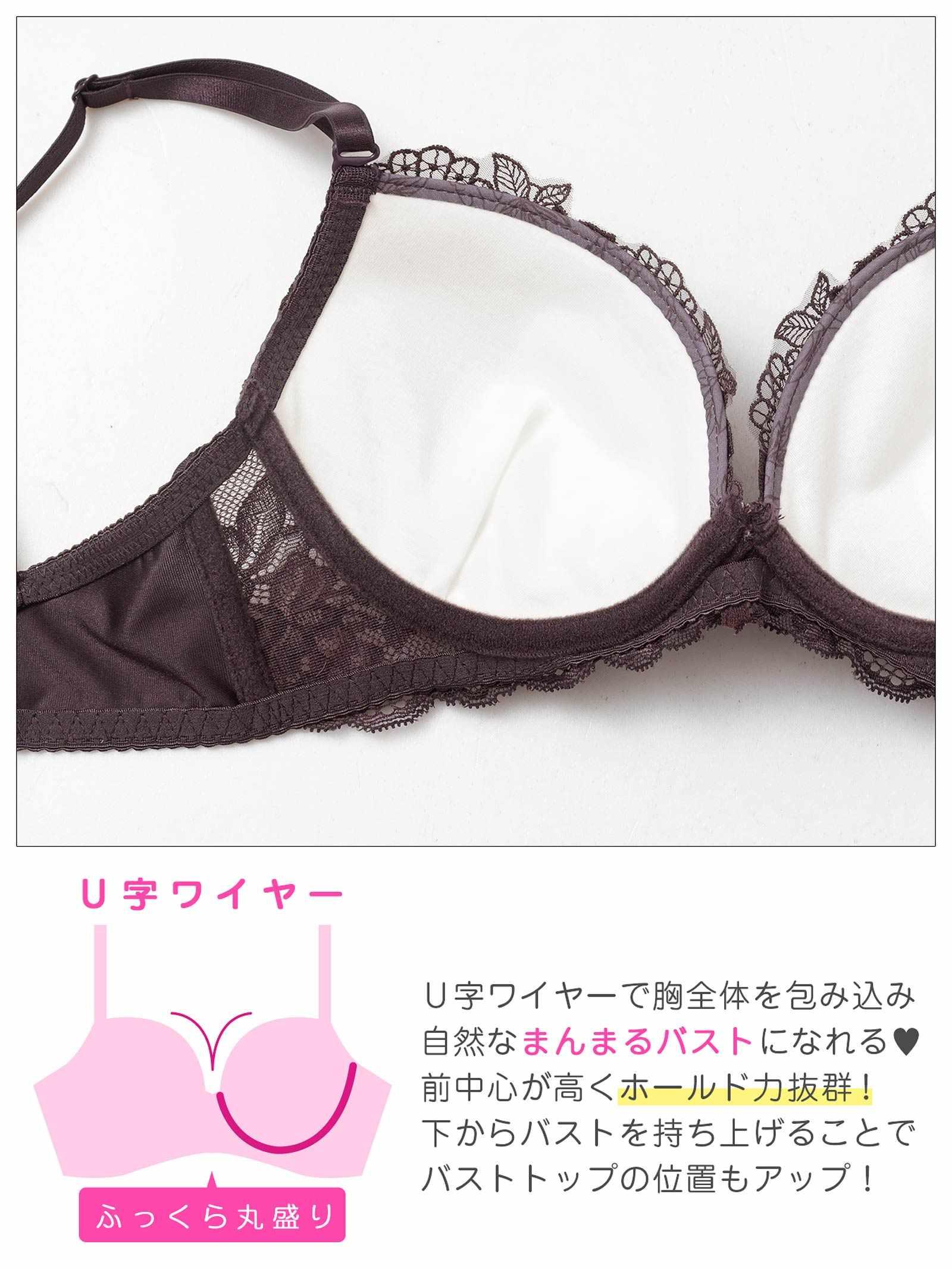 2/13新作!【三上悠亜着用】【EFサイズ】ブロッサムダークレースブラジャー&フルバックショーツ