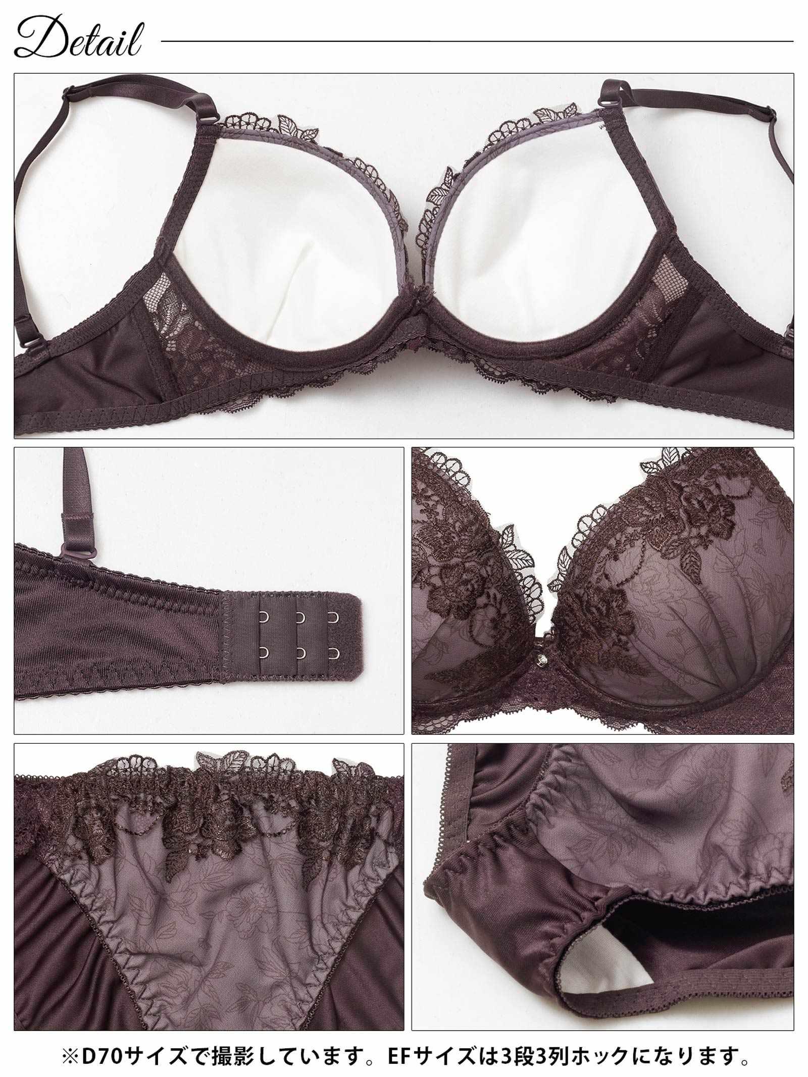 2/13新作!【三上悠亜着用】【EFサイズ】ブロッサムダークレースブラジャー&フルバックショーツ