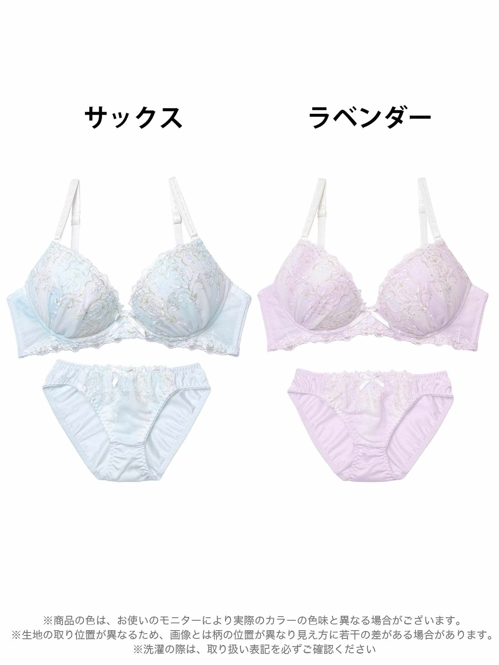 9/29新作!プリンセスアイビーマーブルブラジャー&フルバックショーツ