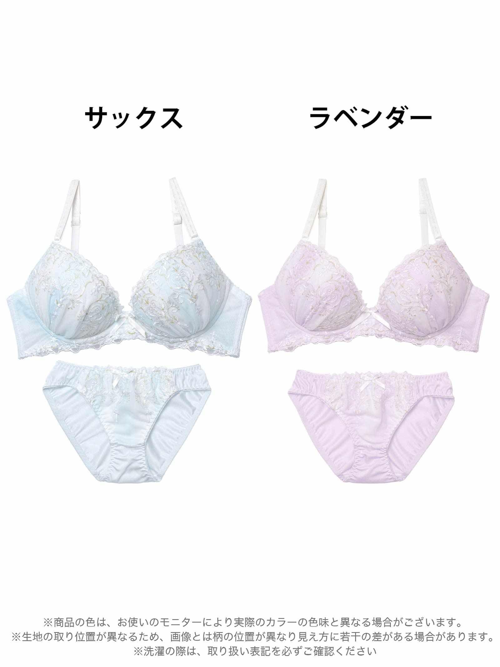 9/29新作!プリンセスアイビーマーブルブラジャー&フルバックショーツ