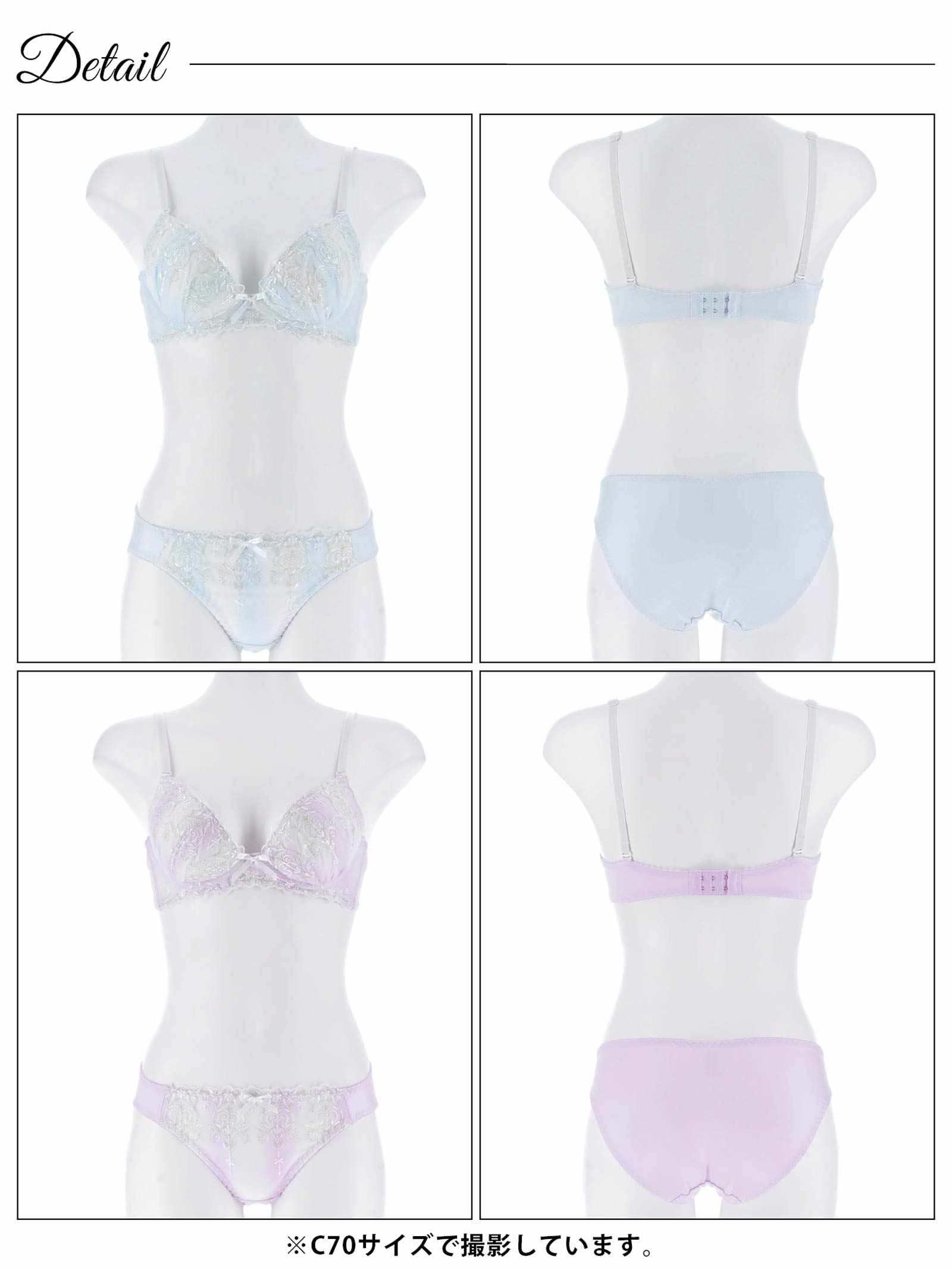 9/29新作!プリンセスアイビーマーブルブラジャー&フルバックショーツ
