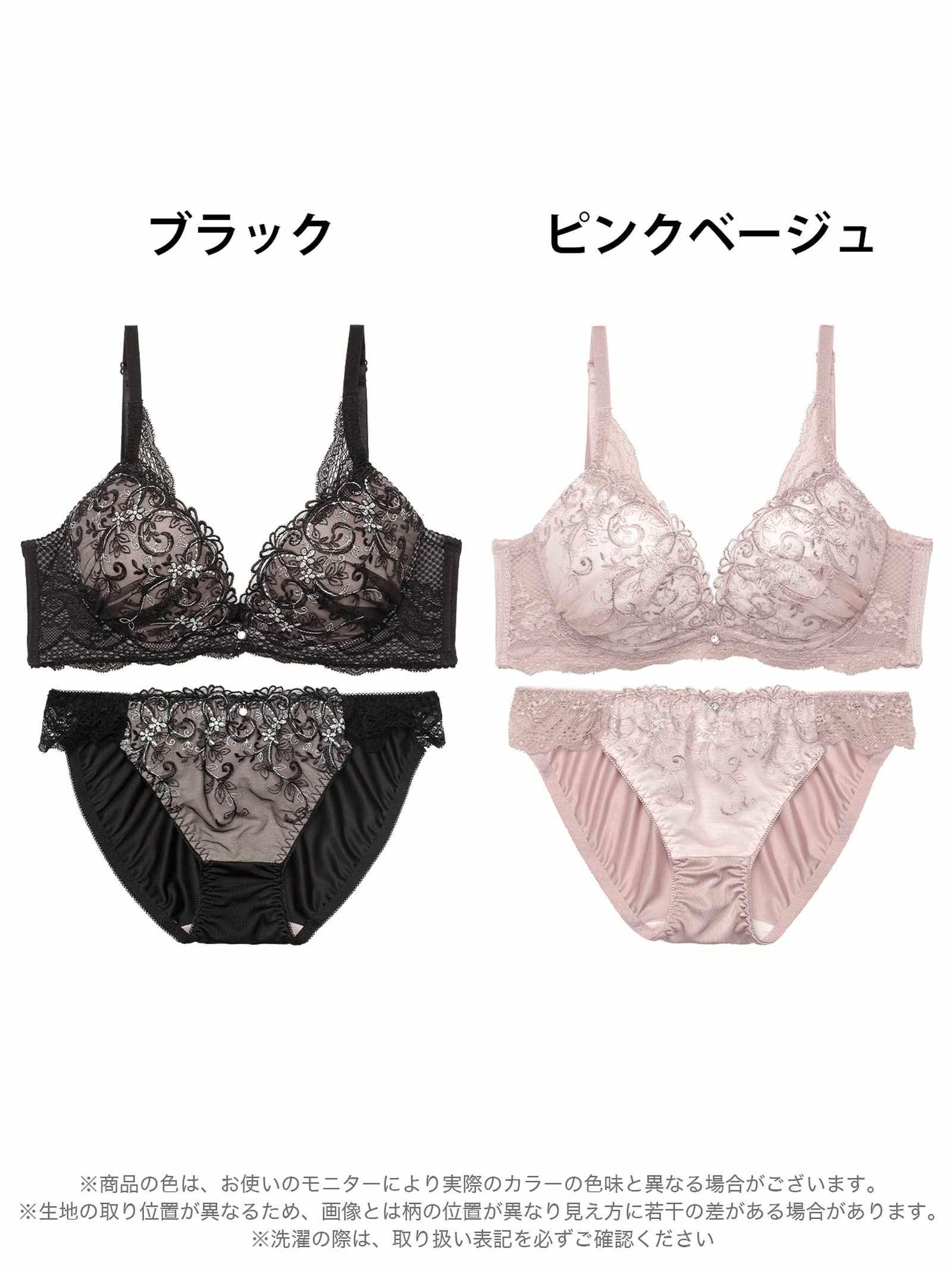 9/22新作!グレイスフラワーアイビー育乳脇高ブラジャー&フルバックショーツ