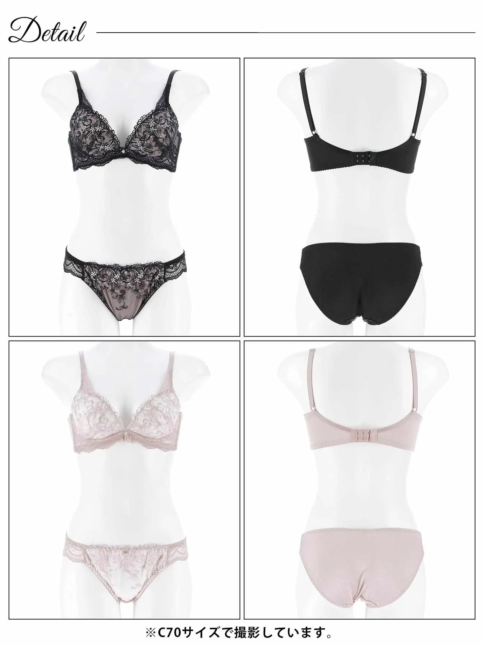 9/22新作!グレイスフラワーアイビー育乳脇高ブラジャー&フルバックショーツ