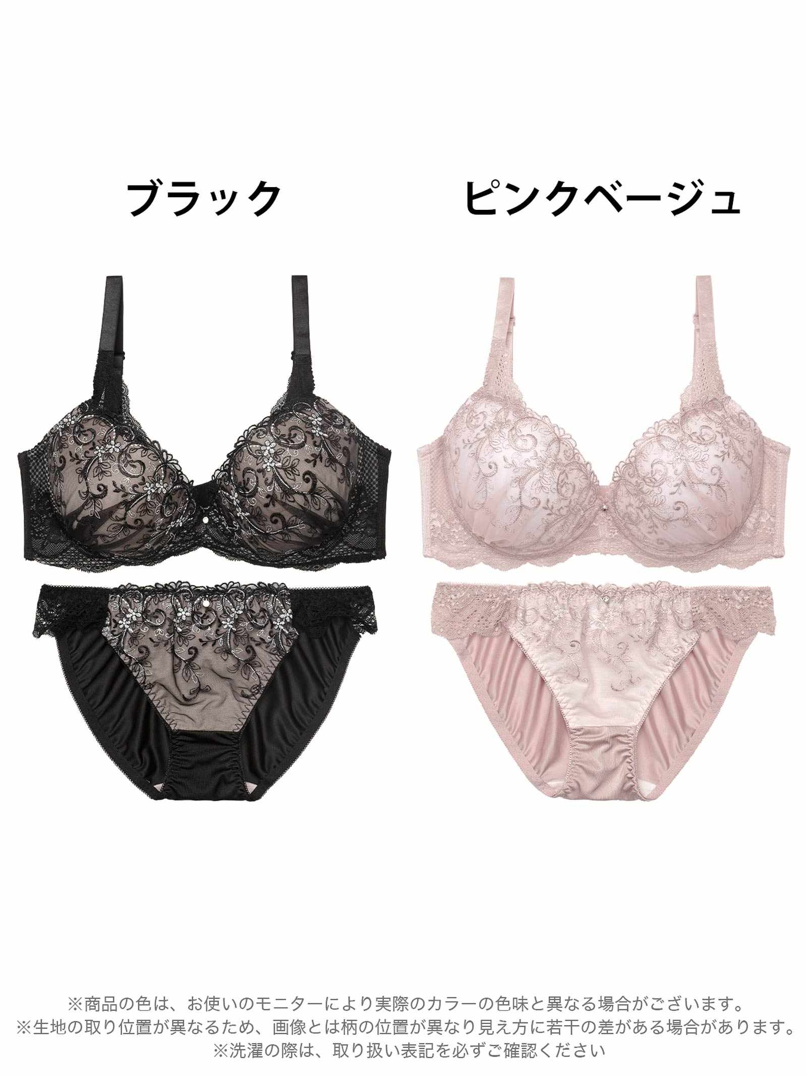 9/22新作!【EFサイズ】グレイスフラワーアイビー育乳脇高ブラジャー&フルバックショーツ