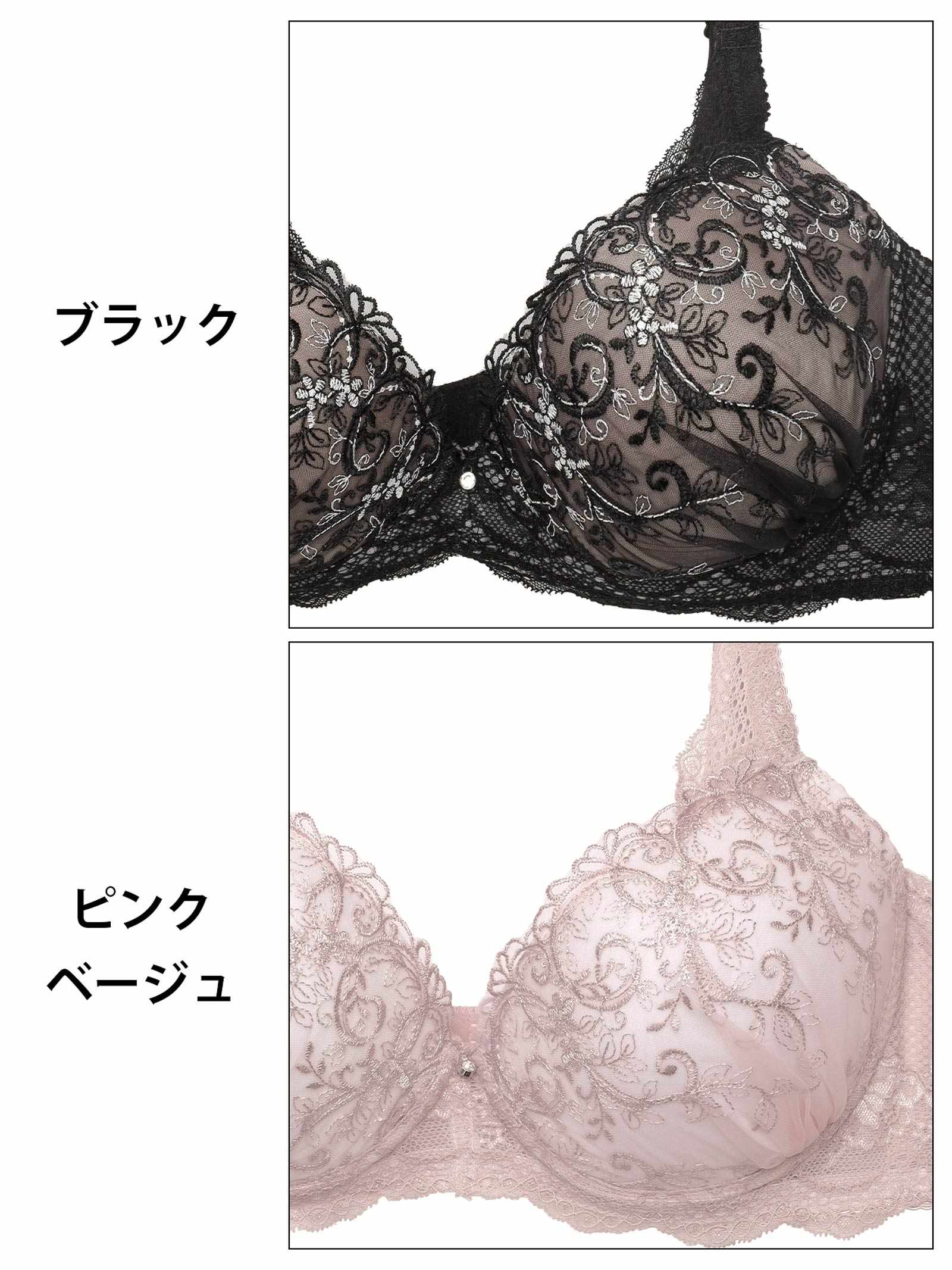 9/22新作!【EFサイズ】グレイスフラワーアイビー育乳脇高ブラジャー&フルバックショーツ