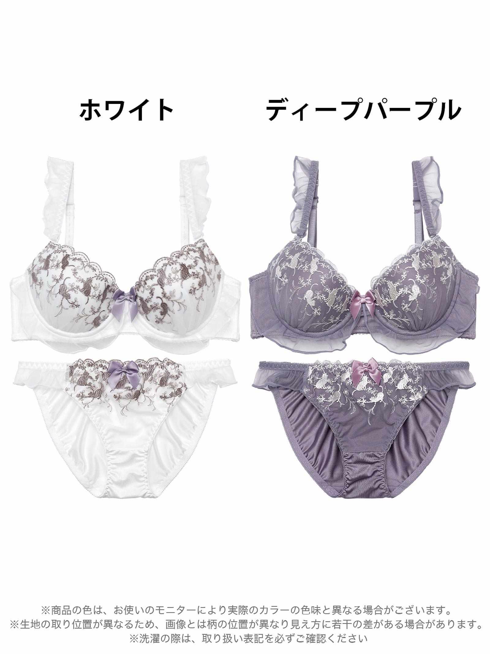 10/6新作!スウィートキャットフリルブラジャー&フルバックショーツ