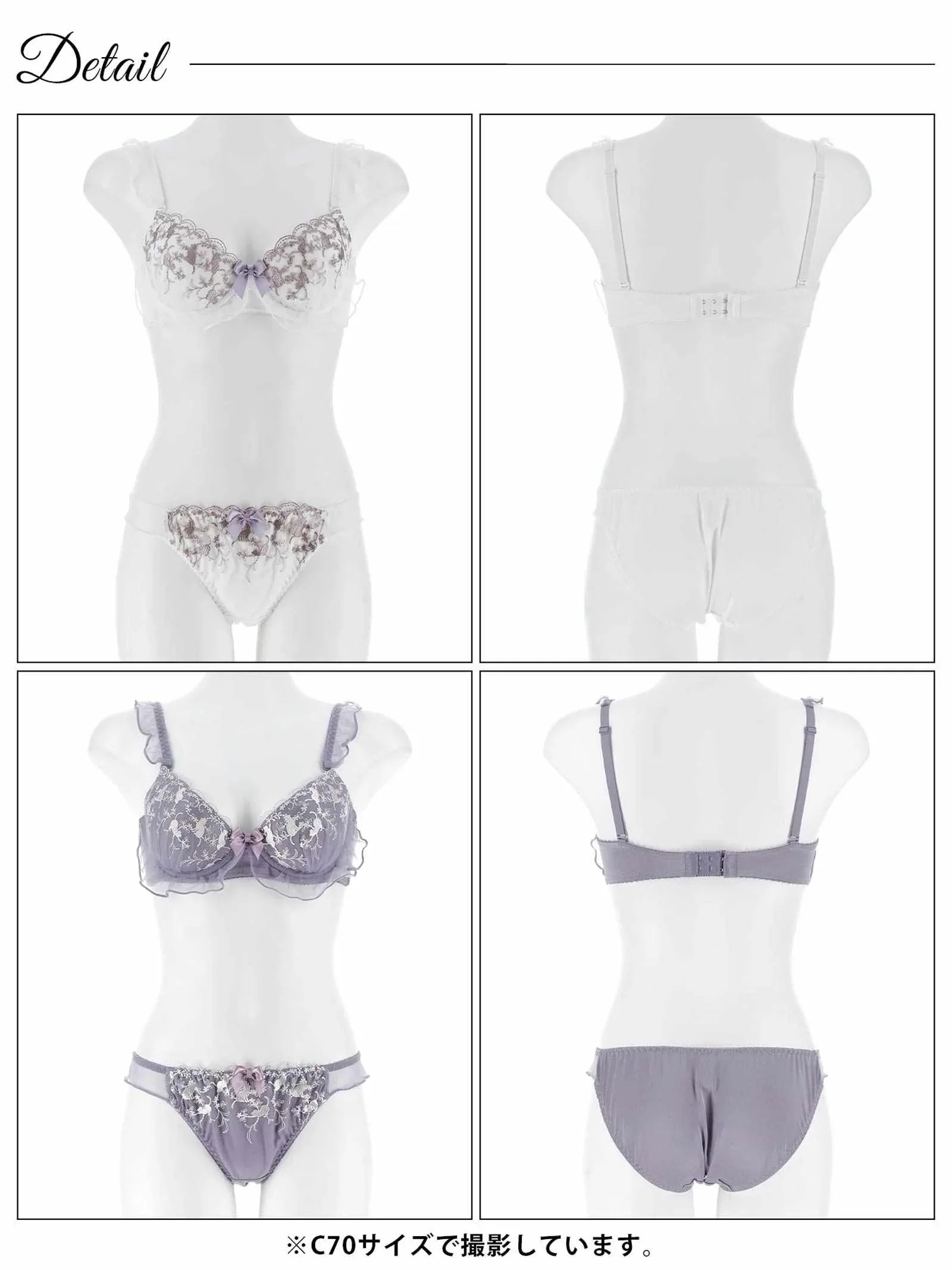10/6新作!スウィートキャットフリルブラジャー&フルバックショーツ