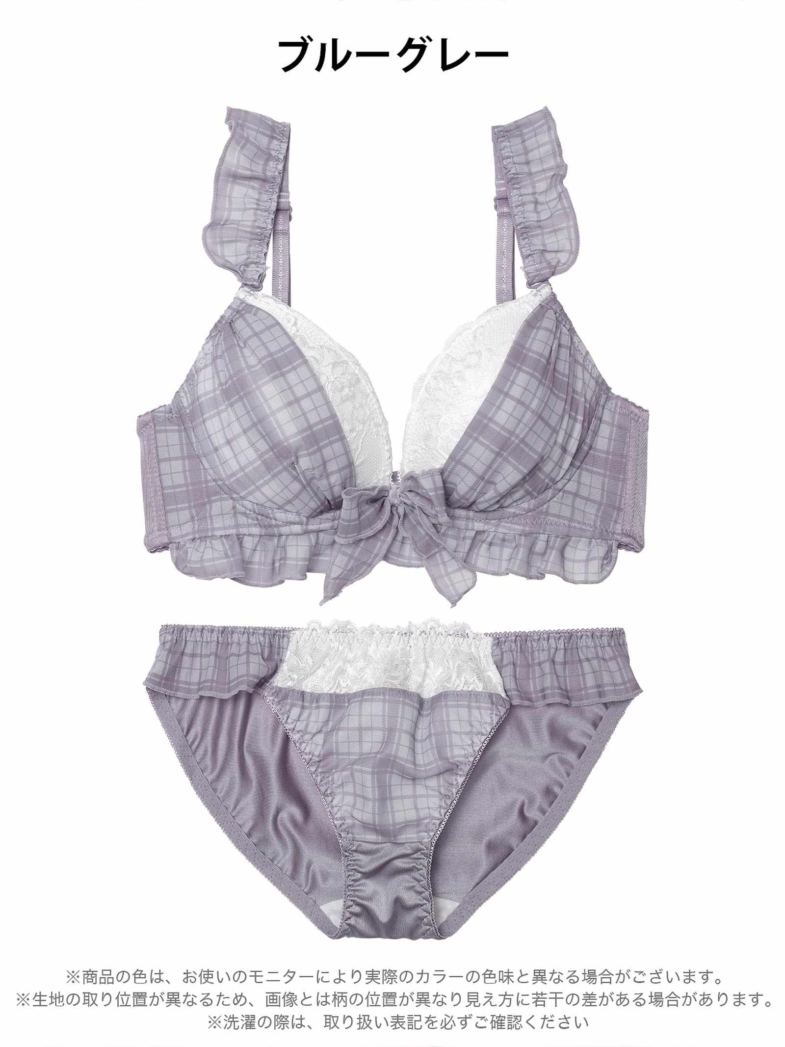 11/12新作!シュクレチェックシフォンブラジャー&フルバックショーツ