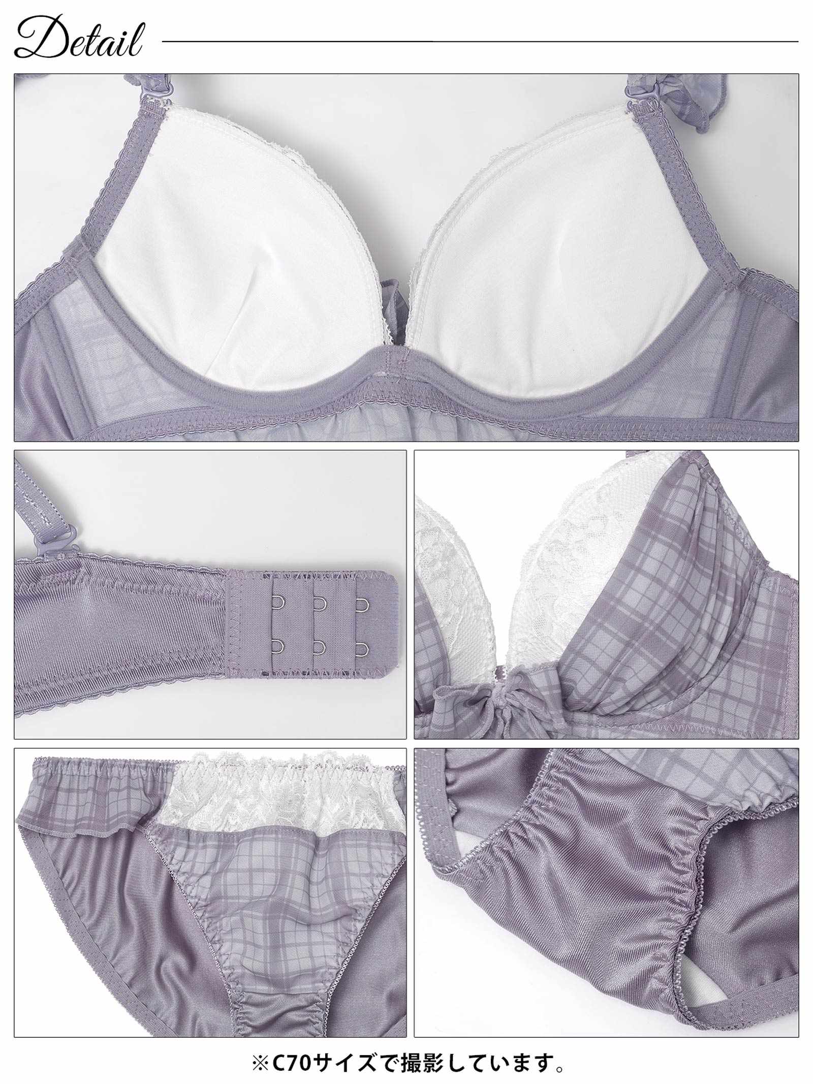 12/13再販!シュクレチェックシフォンブラジャー&フルバックショーツ