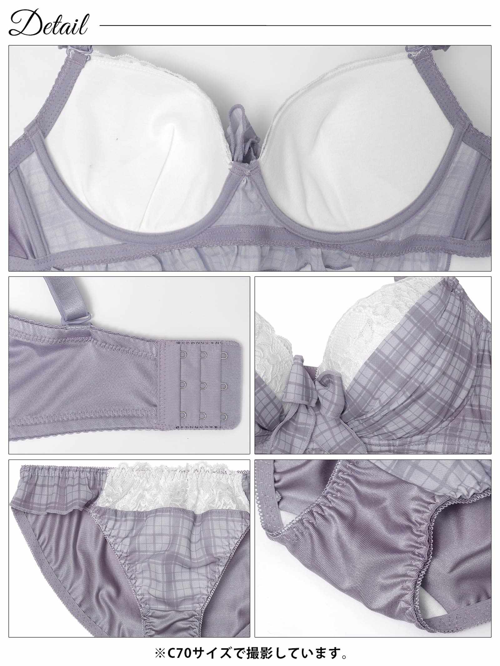 11/12新作!【EFサイズ】シュクレチェックシフォンブラジャー&フルバックショーツ