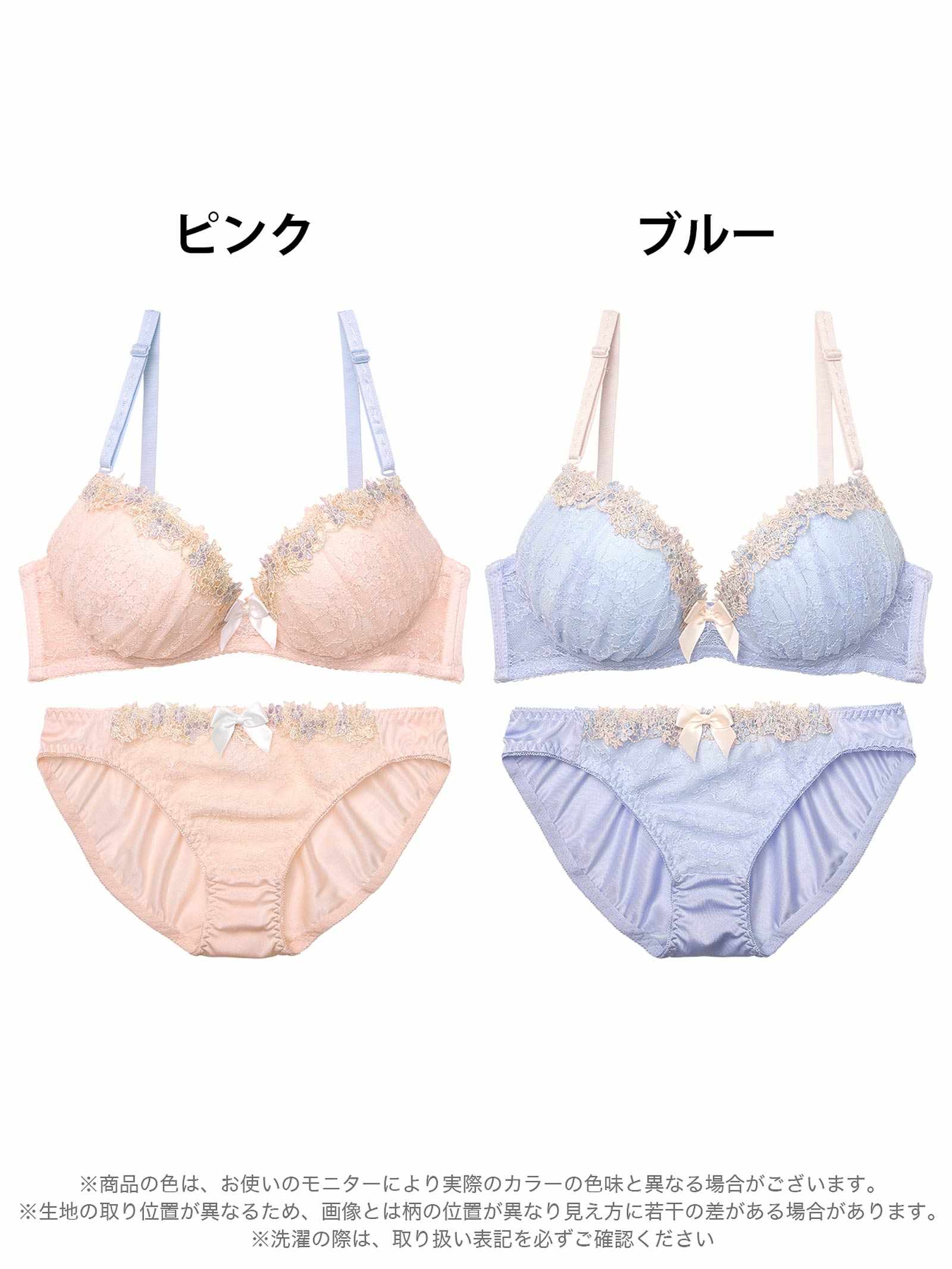 9/24新作!ミスティフルールラインブラジャー&フルバックショーツ