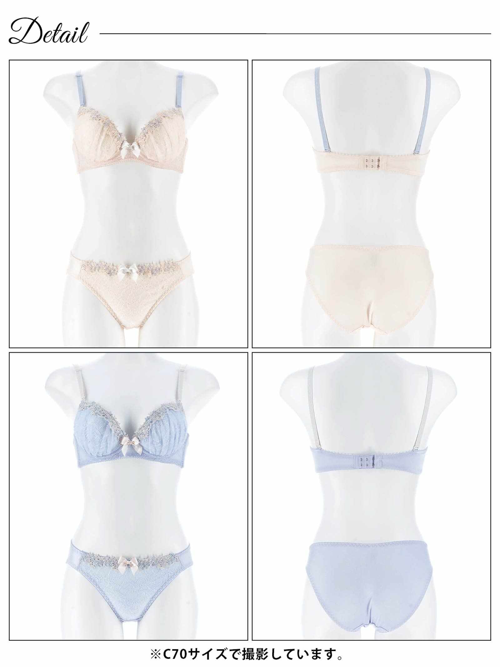 9/24新作!ミスティフルールラインブラジャー&フルバックショーツ