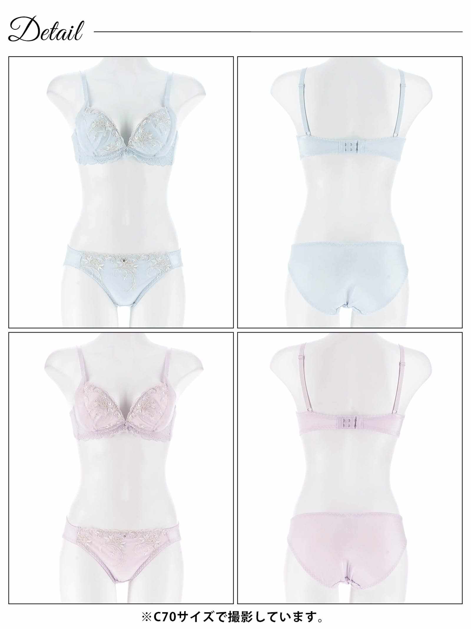 10/31新作!ルミエールフローラブラジャー&フルバックショーツ