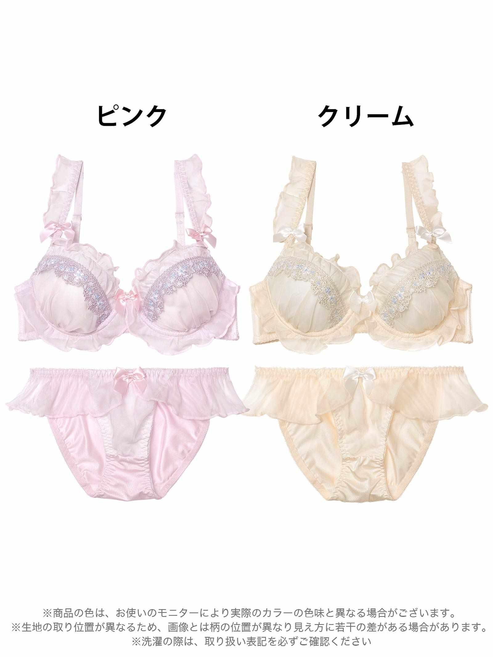 10/29新作!スウィートフリルエンブロイダリーブラジャー&フルバックショーツ