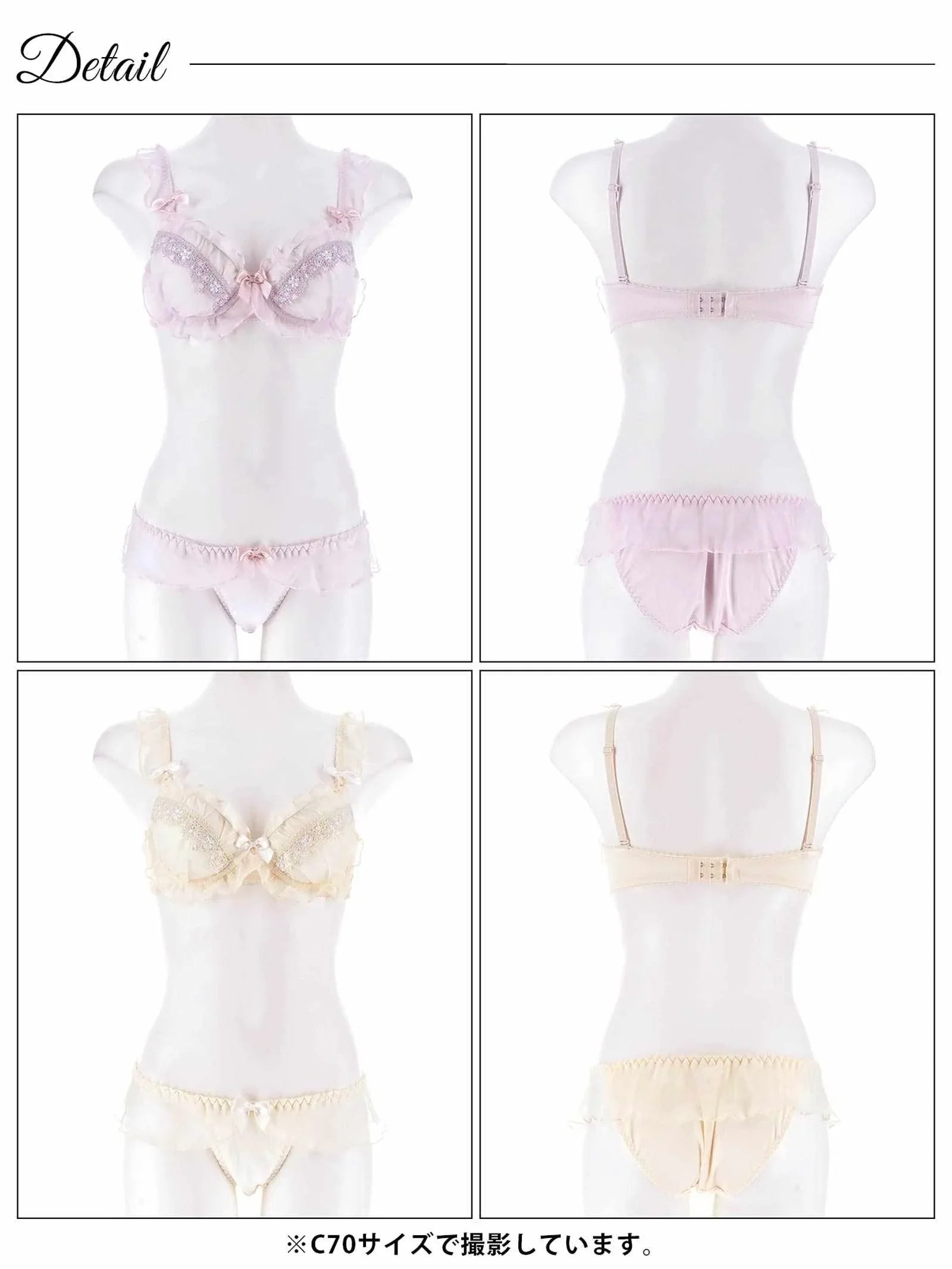 10/29新作!スウィートフリルエンブロイダリーブラジャー&フルバックショーツ