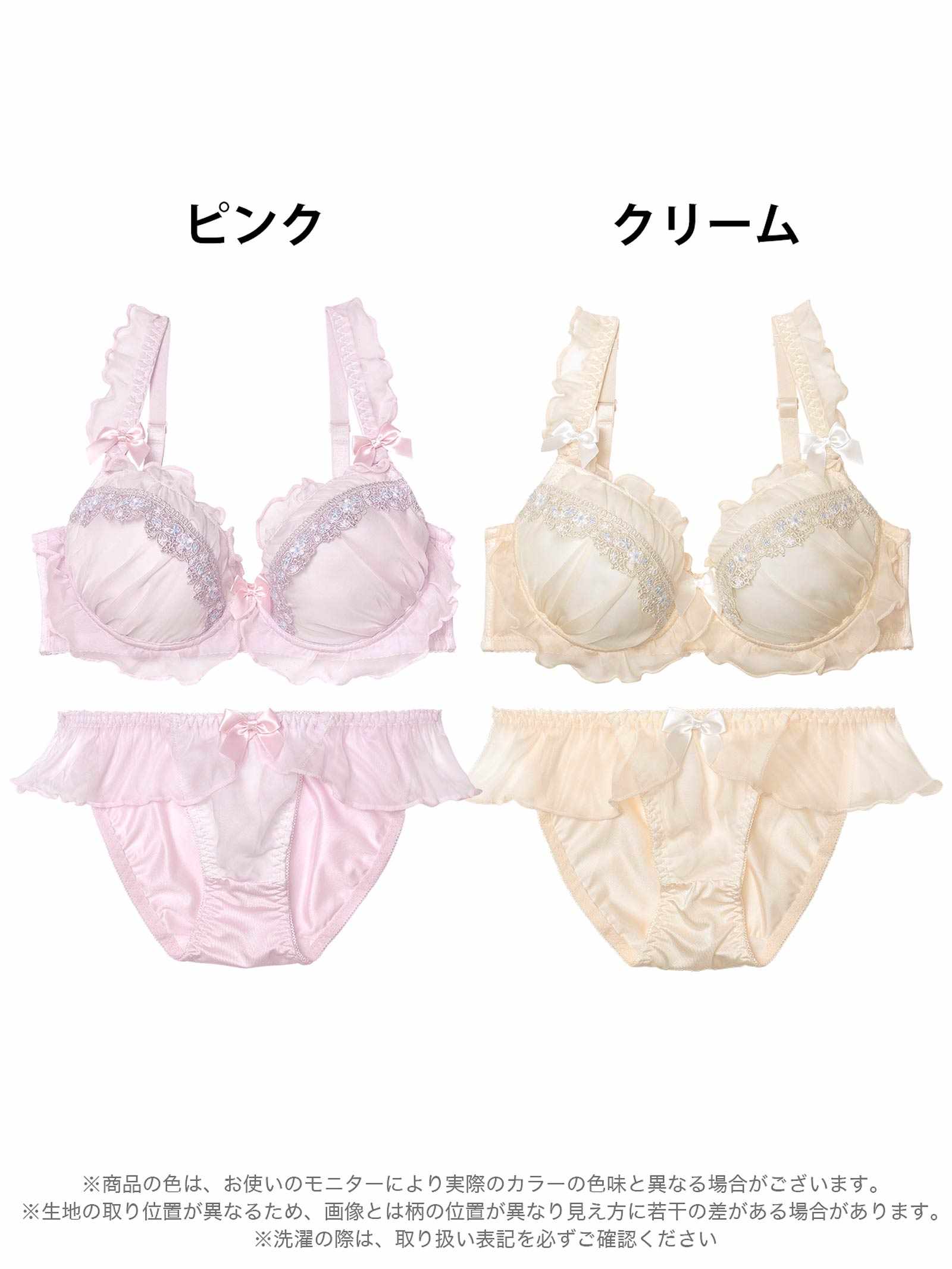 10/29新作!【EFサイズ】スウィートフリルエンブロイダリーブラジャー&フルバックショーツ