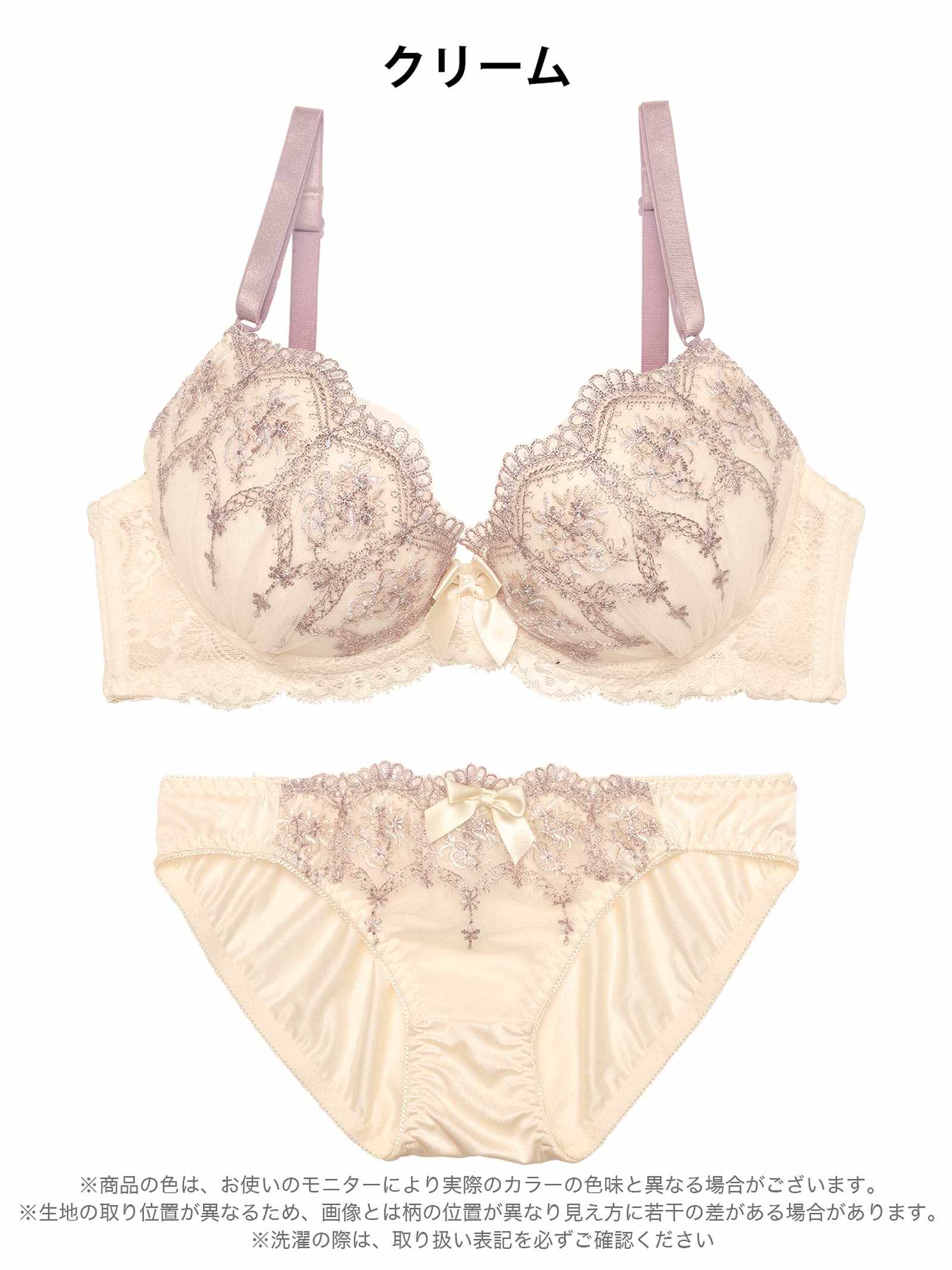 12/26新作!マルチフラワーアーチブラジャー&フルバックショーツ