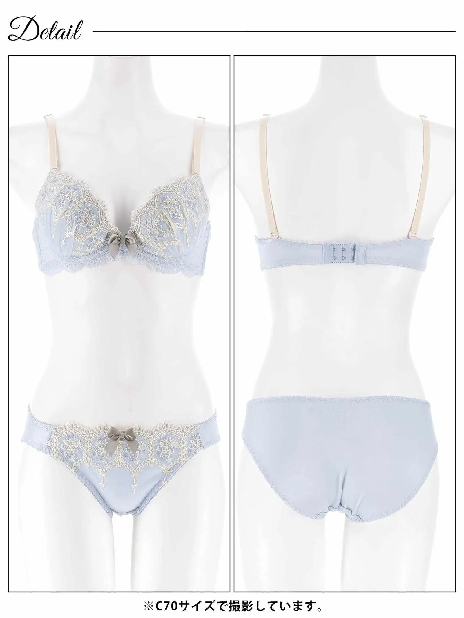12/26新作!マルチフラワーアーチブラジャー&フルバックショーツ