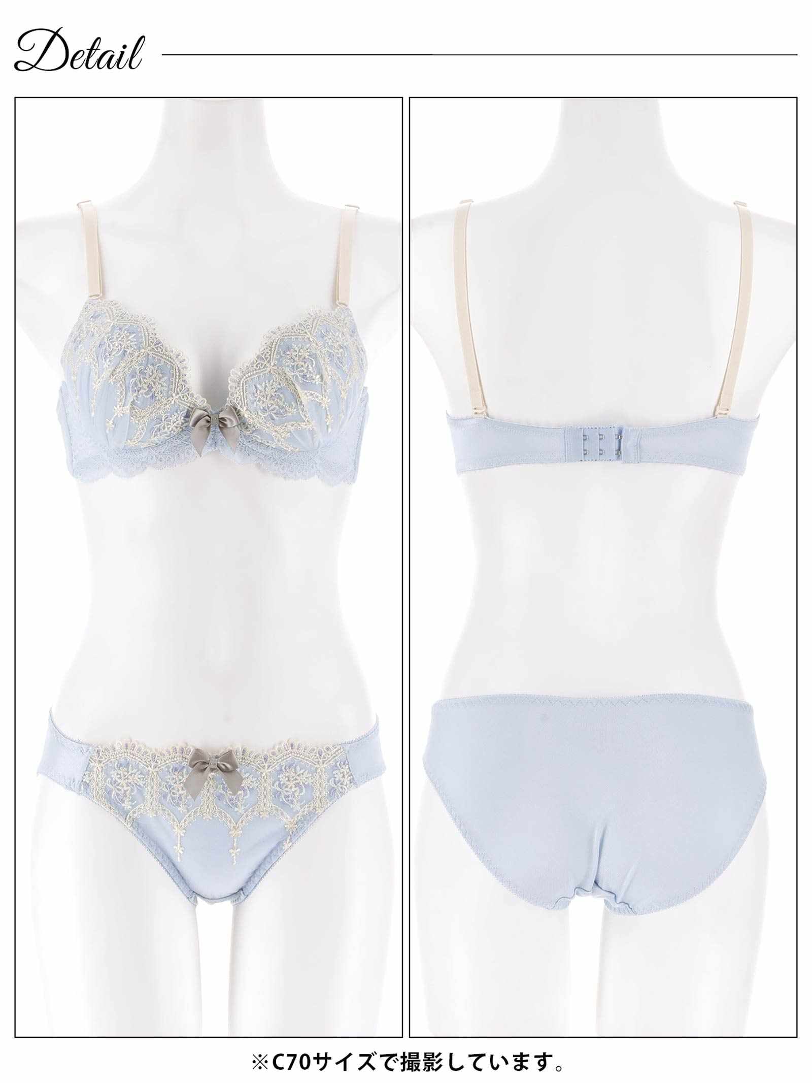 12/26新作!マルチフラワーアーチブラジャー&フルバックショーツ