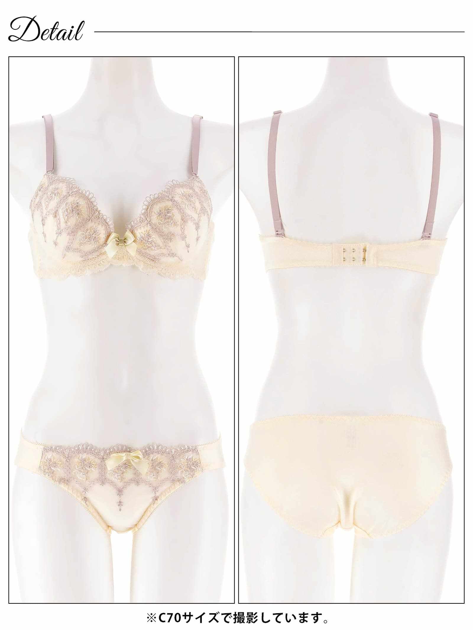 12/26新作!マルチフラワーアーチブラジャー&フルバックショーツ