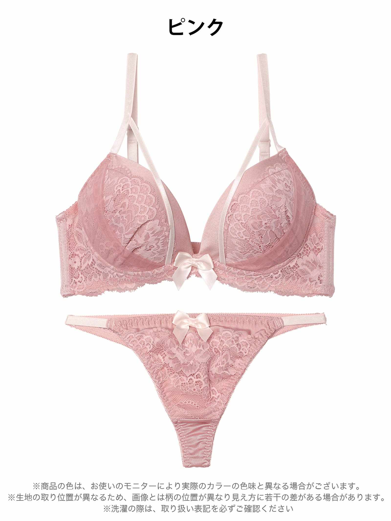 4/17新作!ダスティコードレースブラジャー&Tバックショーツ