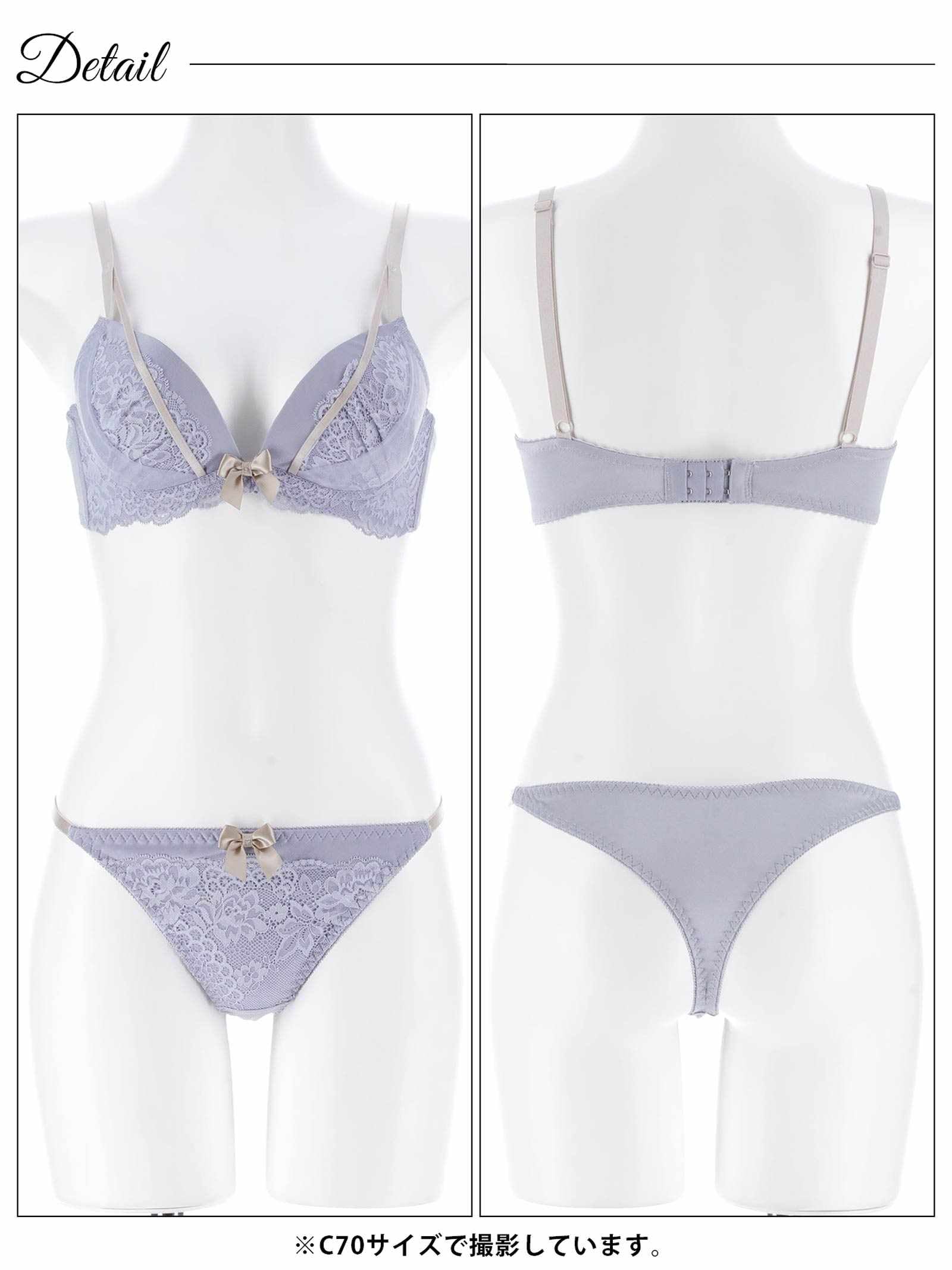 4/17新作!ダスティコードレースブラジャー&Tバックショーツ
