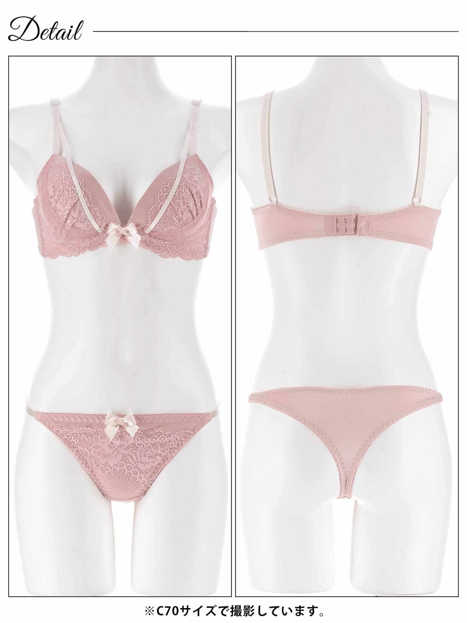 4/17新作!ダスティコードレースブラジャー&Tバックショーツ