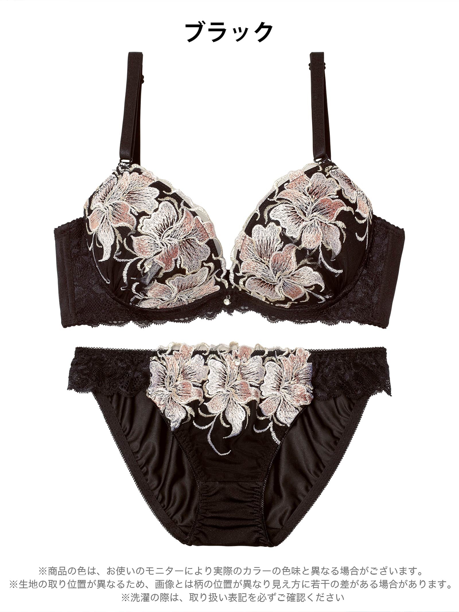 4/3新作!【三上悠亜着用】ゴージャスフルールエンブロイダリー育乳脇高ブラジャー&フルバックショーツ
