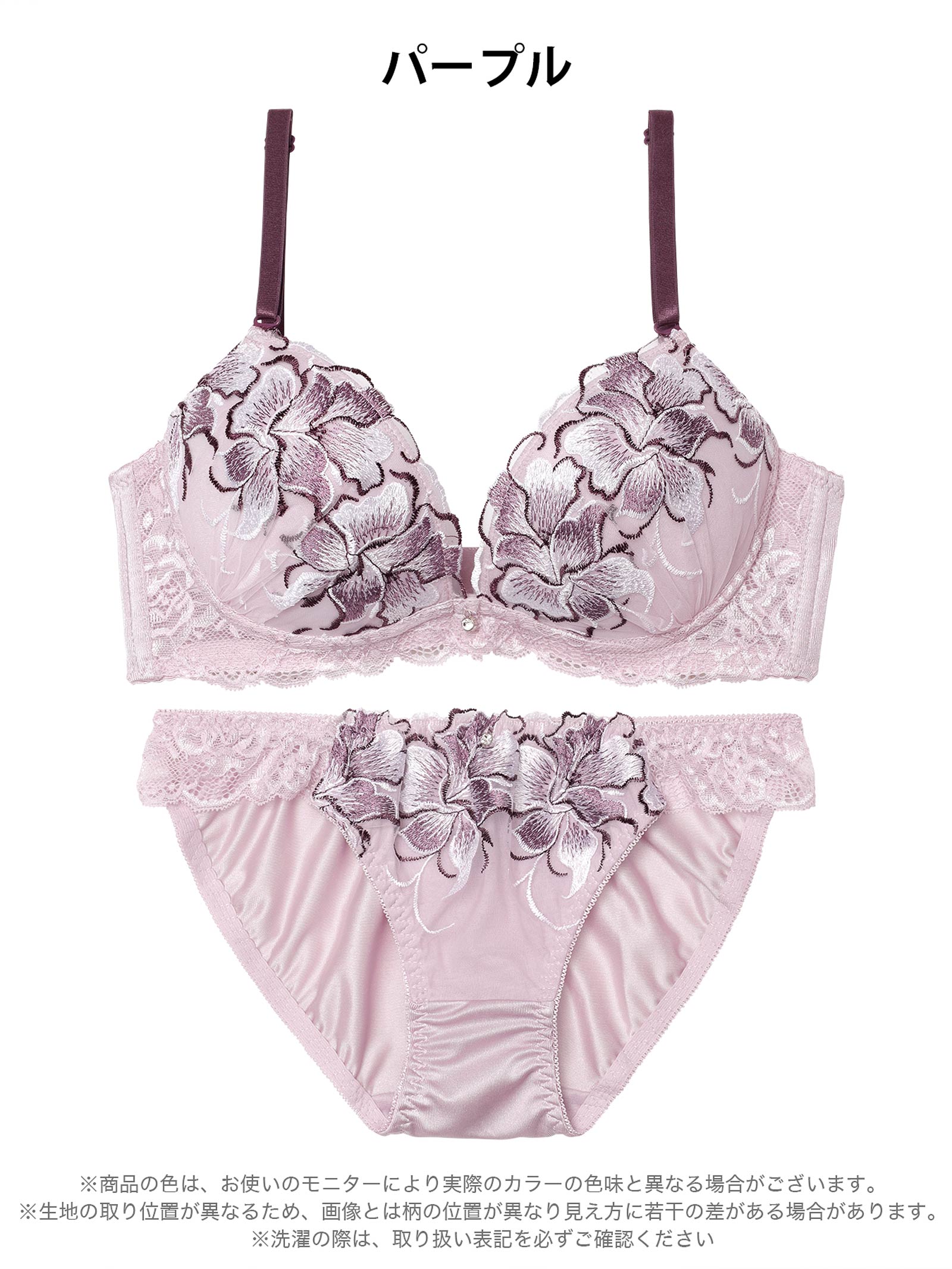 4/3新作!【三上悠亜着用】ゴージャスフルールエンブロイダリー育乳脇高ブラジャー&フルバックショーツ