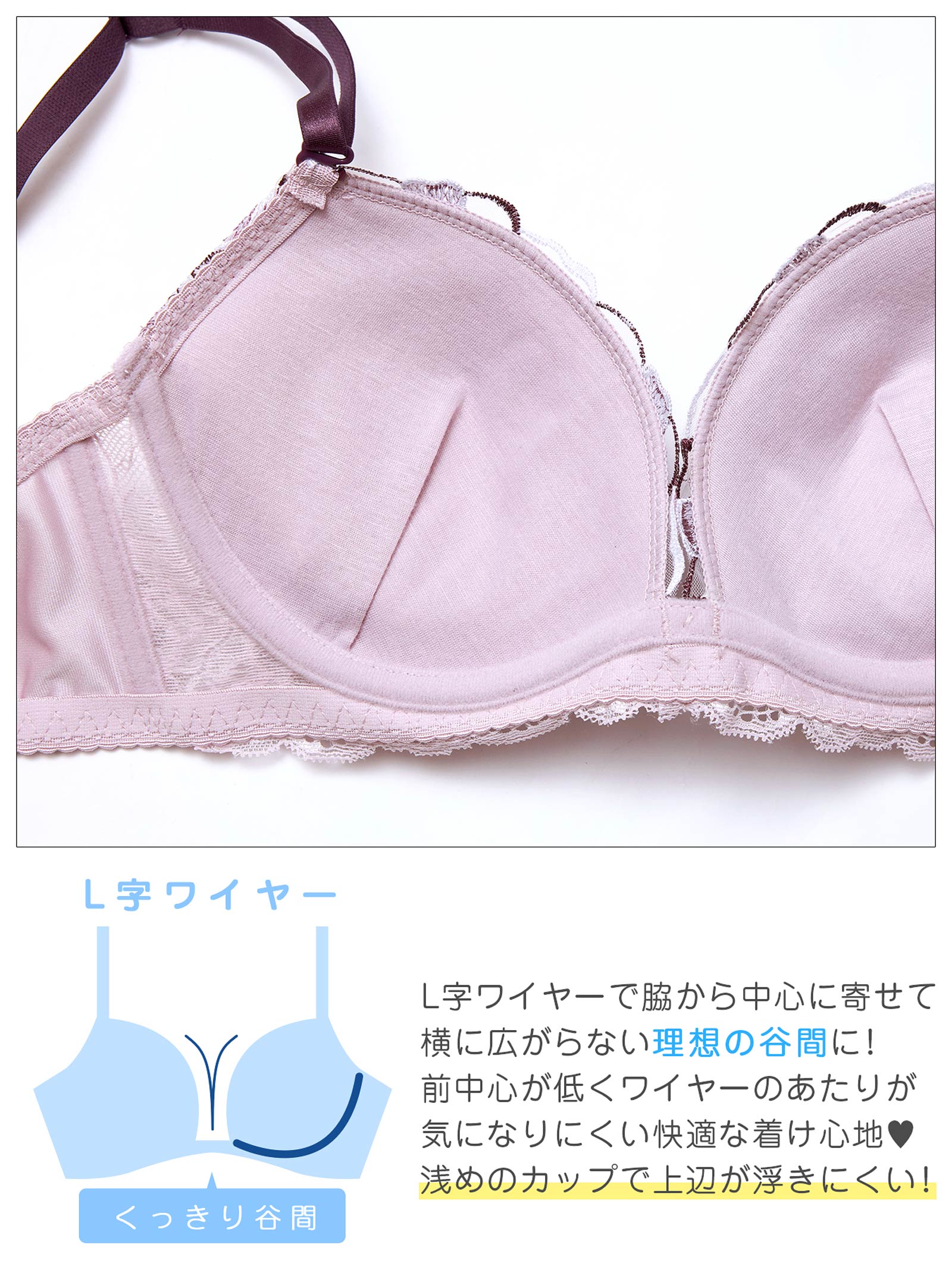 4/3新作!【三上悠亜着用】ゴージャスフルールエンブロイダリー育乳脇高ブラジャー&フルバックショーツ