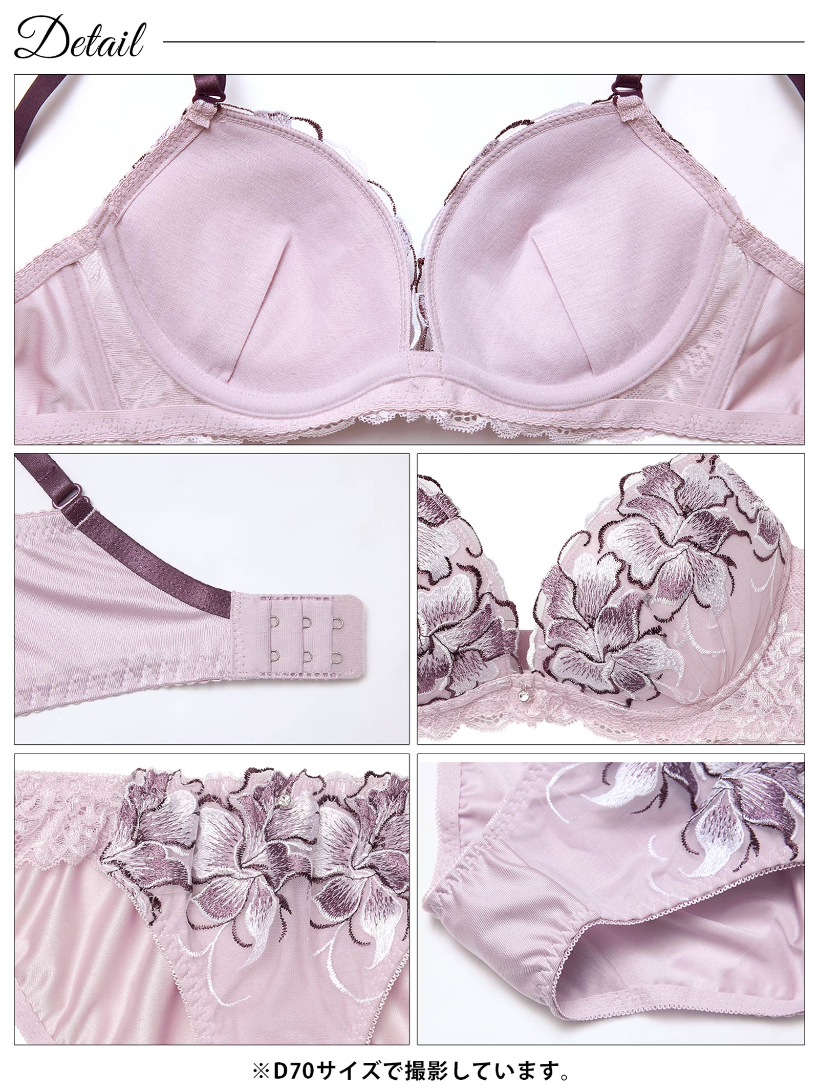 4/3新作!【三上悠亜着用】ゴージャスフルールエンブロイダリー育乳脇高ブラジャー&フルバックショーツ