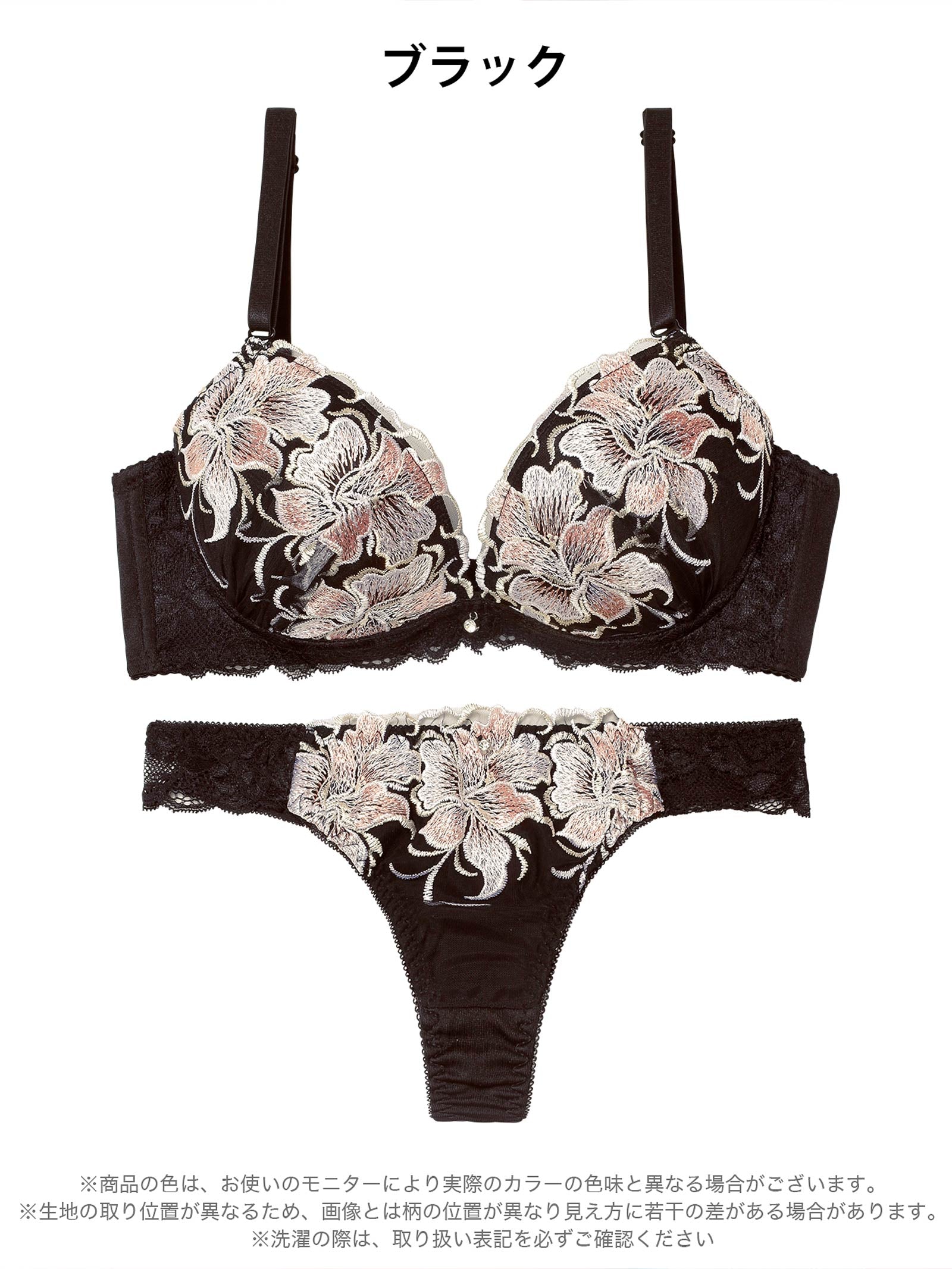 4/3新作!【三上悠亜着用】ゴージャスフルールエンブロイダリー育乳脇高ブラジャー&Tバックショーツ