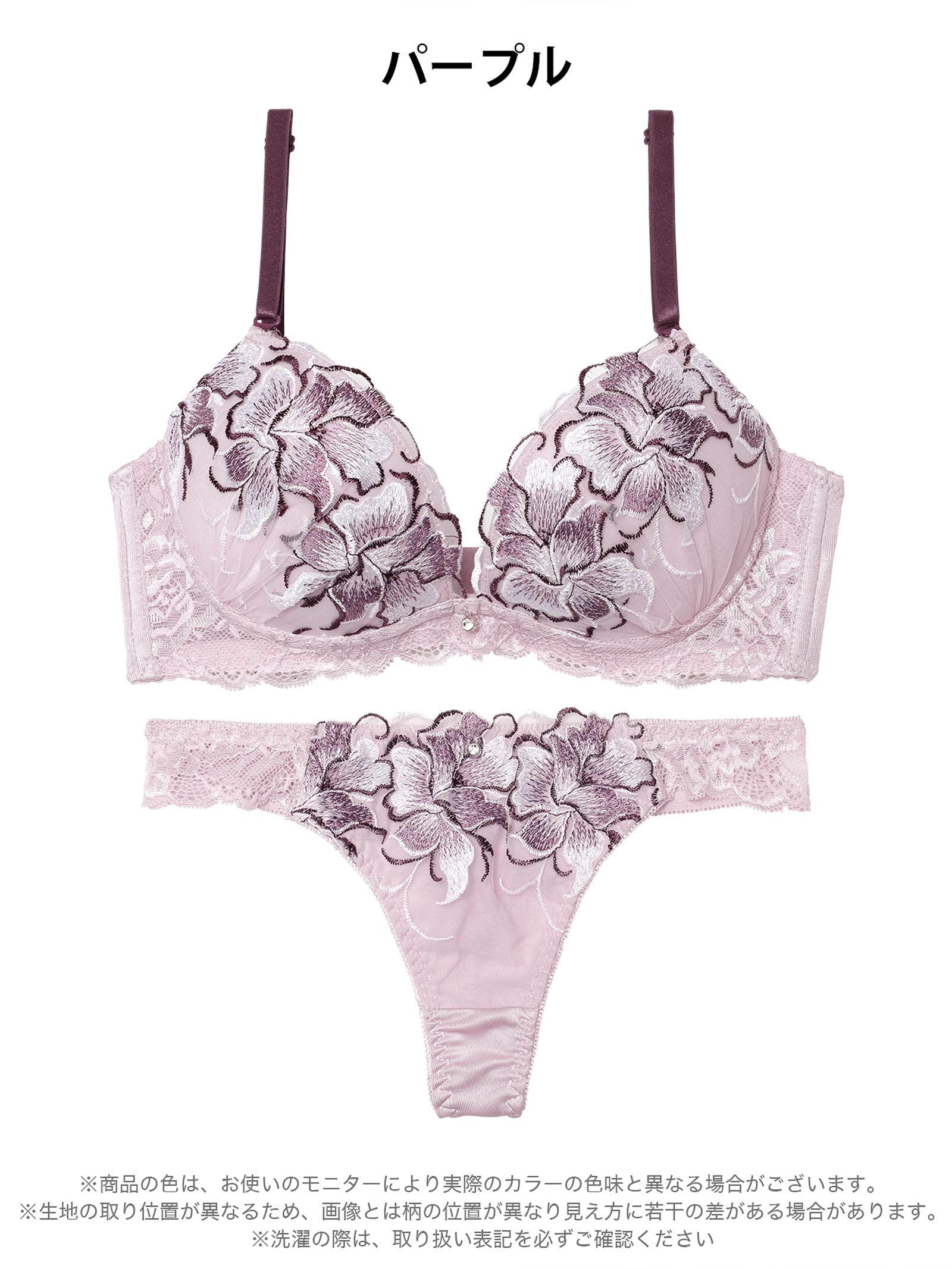4/3新作!【三上悠亜着用】ゴージャスフルールエンブロイダリー育乳脇高ブラジャー&Tバックショーツ