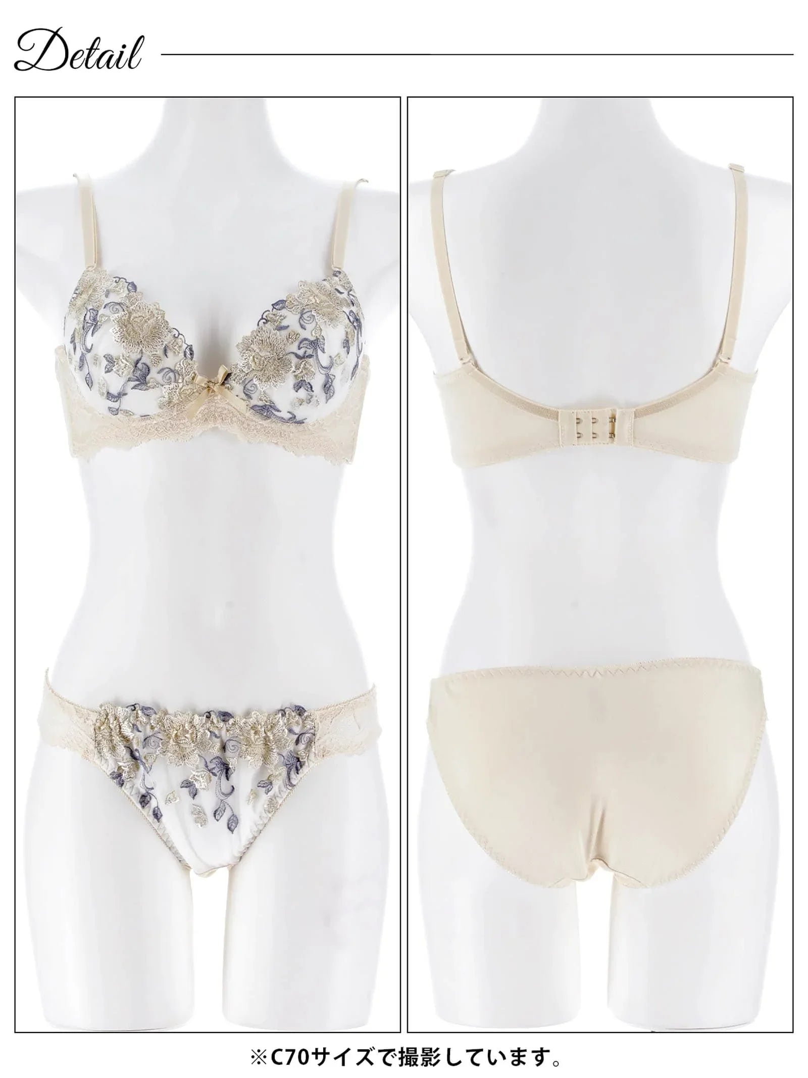 2/25新作!アリュールブロッサムエンブロイダリー育乳脇高ブラジャー&フルバックショーツ