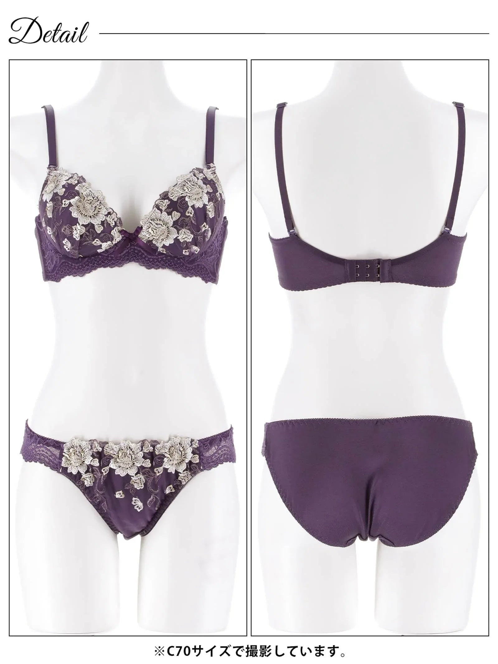 2/25新作!アリュールブロッサムエンブロイダリー育乳脇高ブラジャー&フルバックショーツ