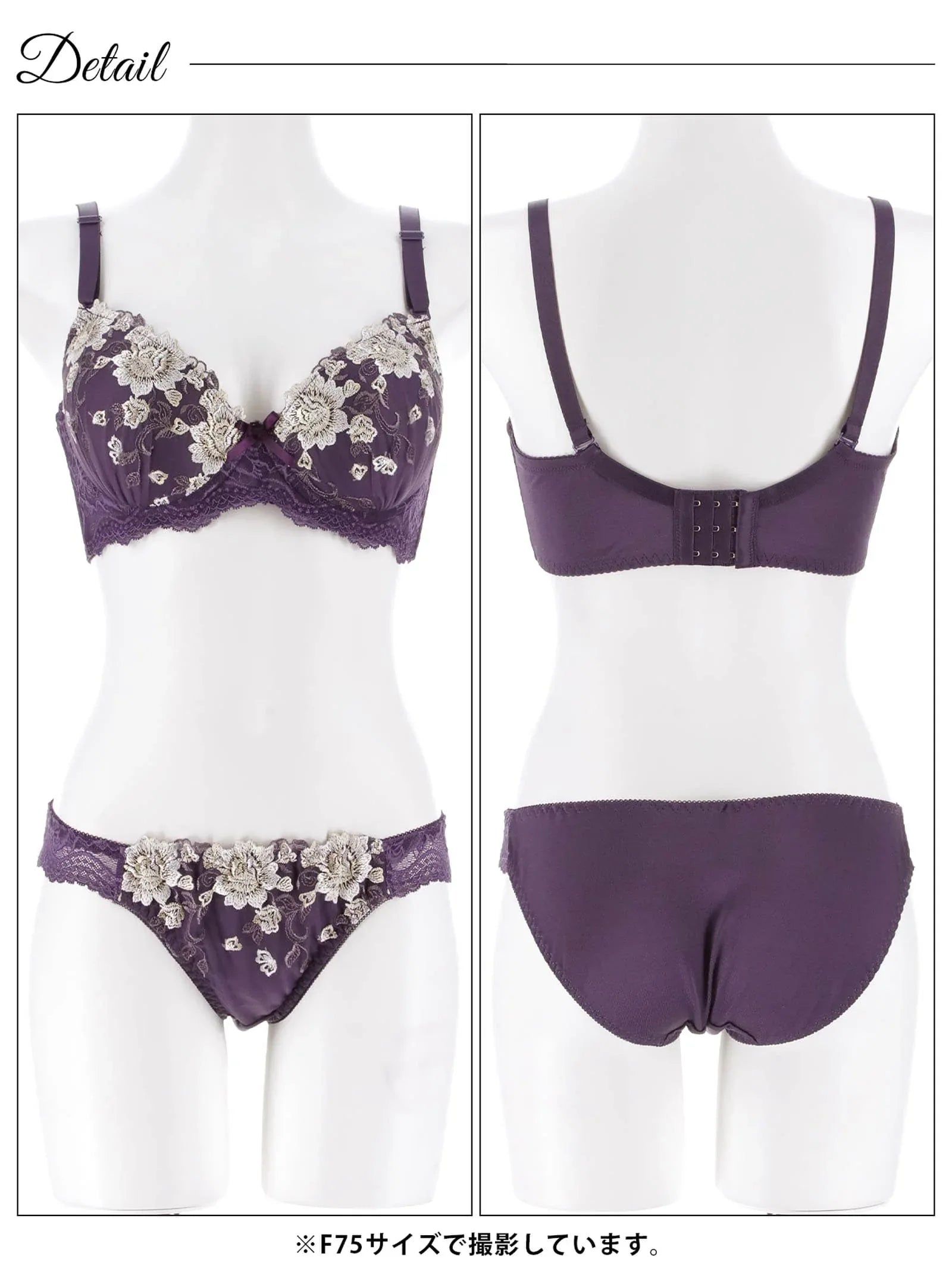 2/25新作!【EFサイズ】アリュールブロッサムエンブロイダリー育乳脇高ブラジャー&フルバックショーツ