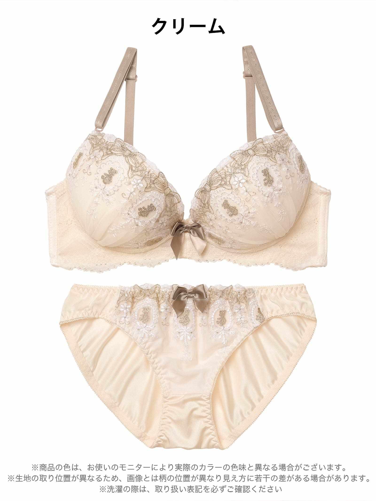 2/20新作!トゥインクルリボンベアブラジャー&フルバックショーツ