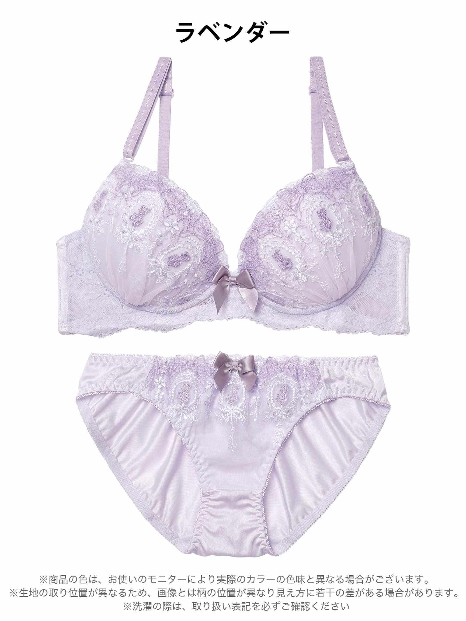 2/20新作!トゥインクルリボンベアブラジャー&フルバックショーツ