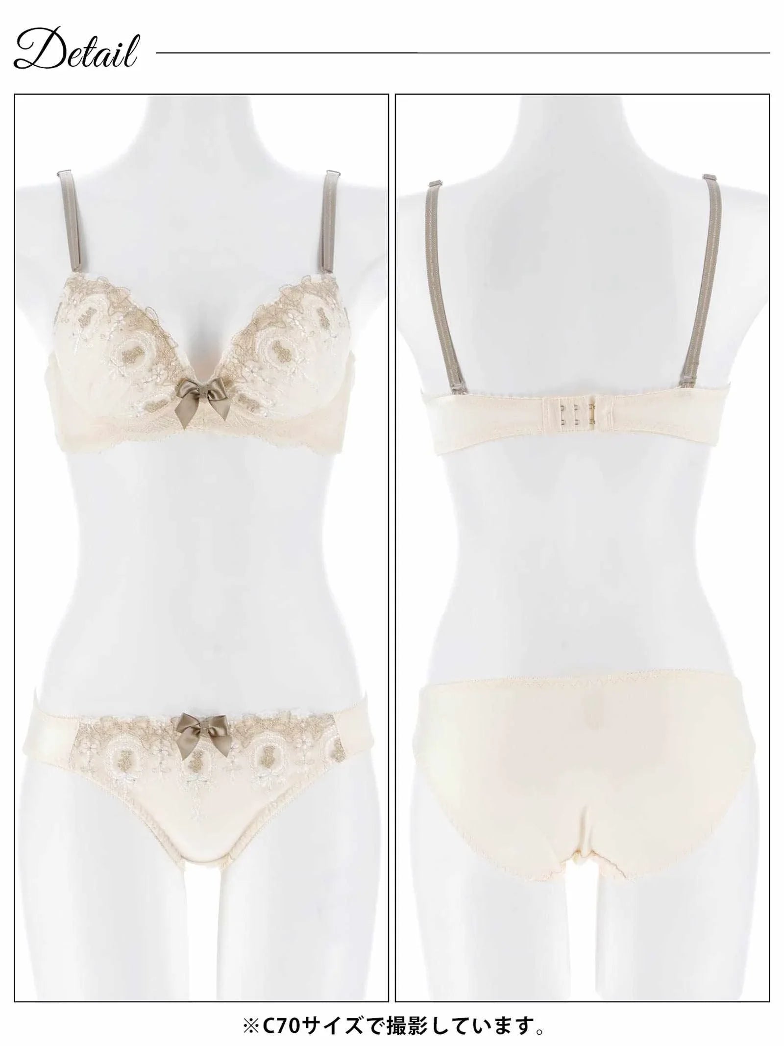 2/20新作!トゥインクルリボンベアブラジャー&フルバックショーツ
