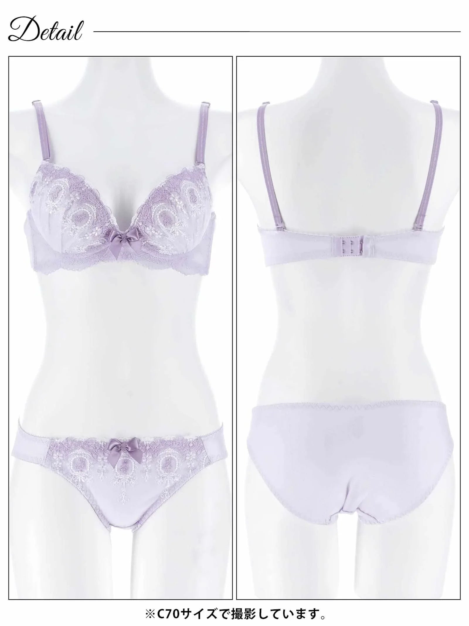 2/20新作!トゥインクルリボンベアブラジャー&フルバックショーツ