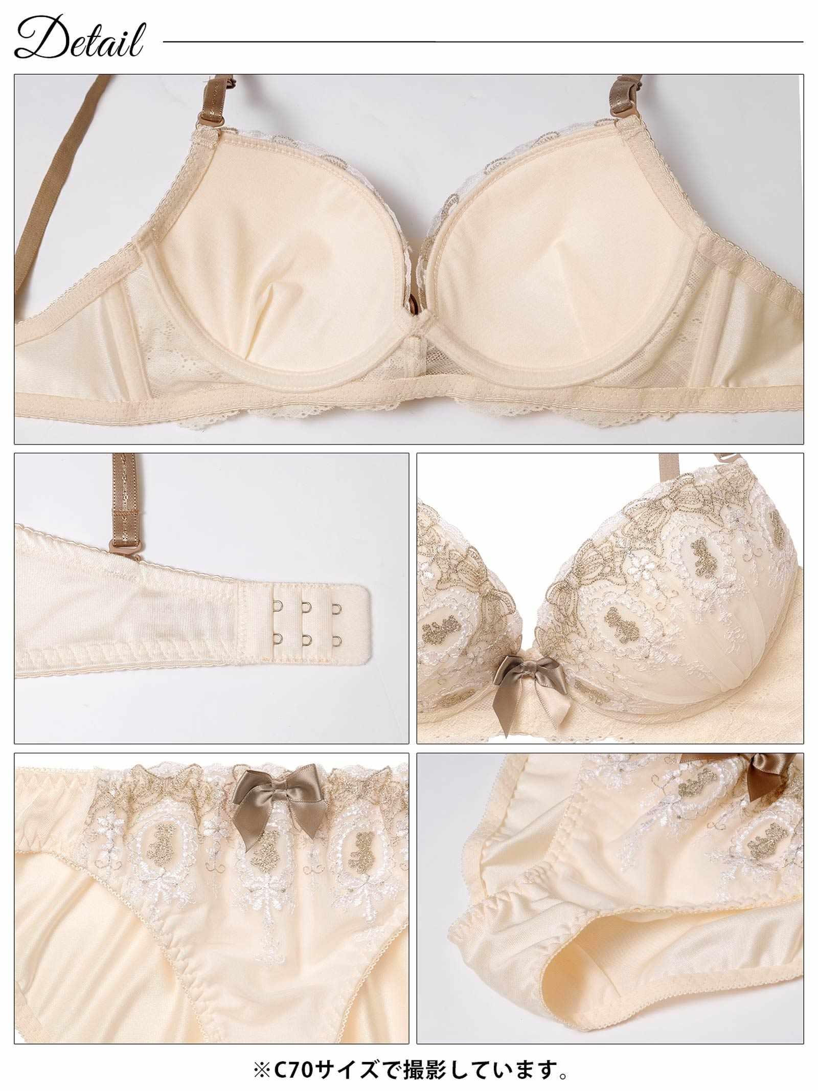 2/20新作!トゥインクルリボンベアブラジャー&フルバックショーツ
